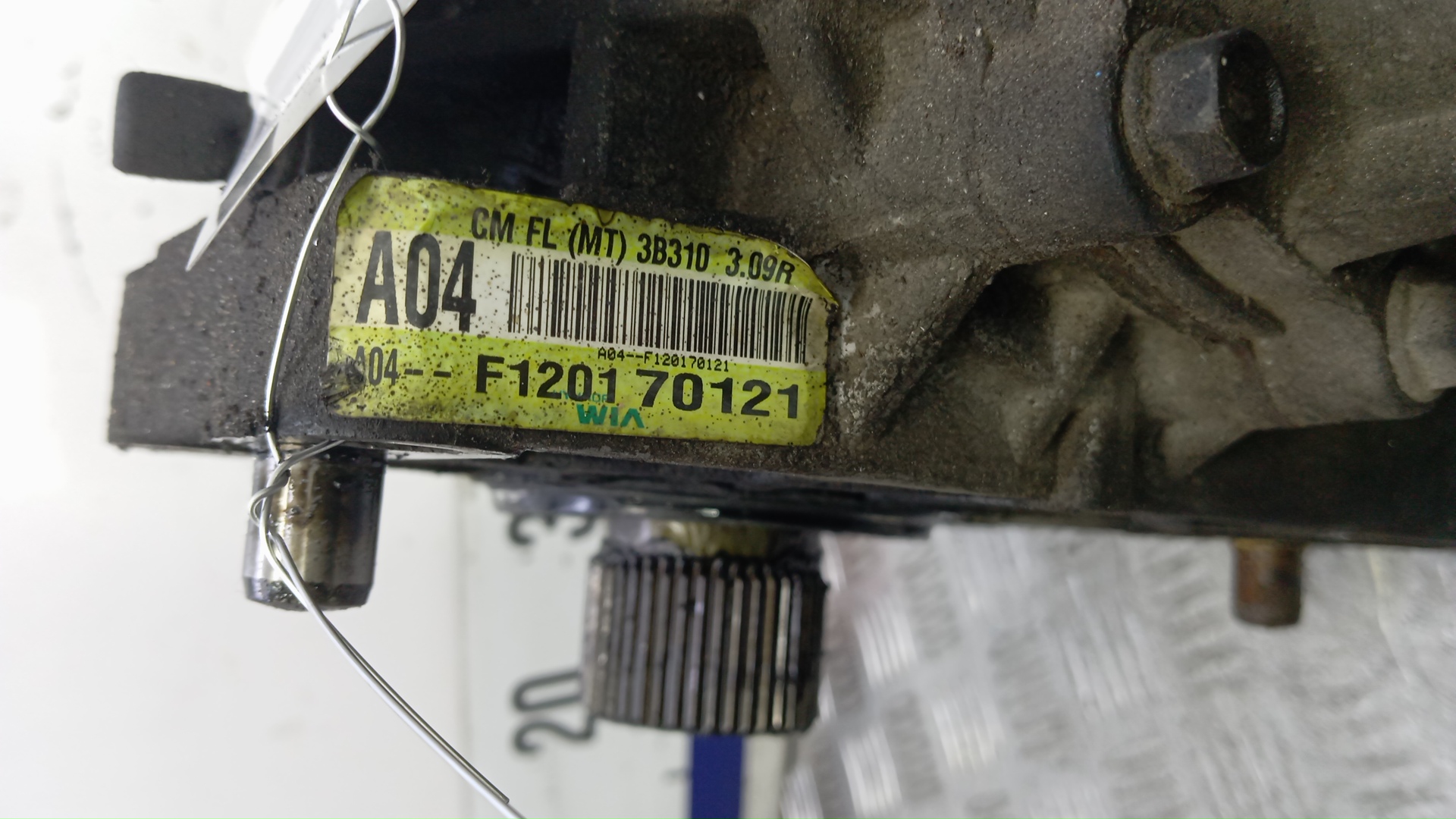 Коробка раздаточная