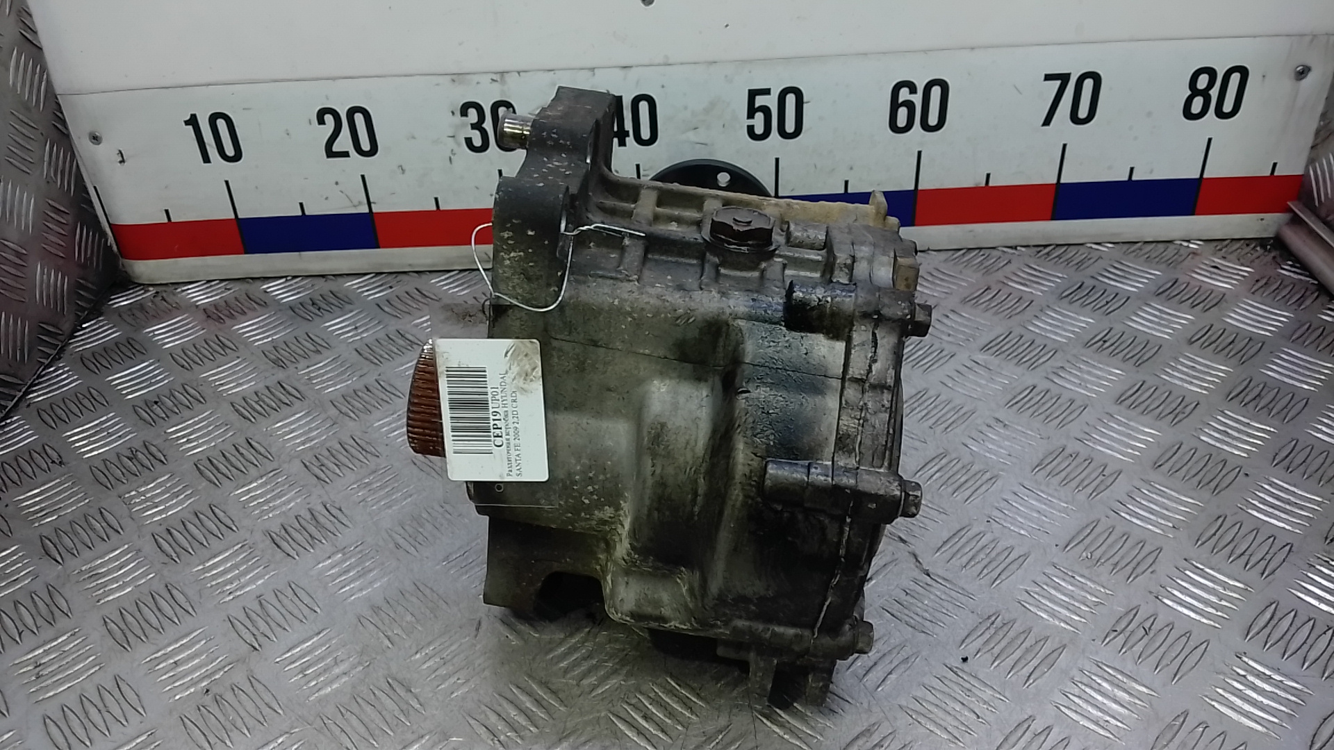 Коробка раздаточная