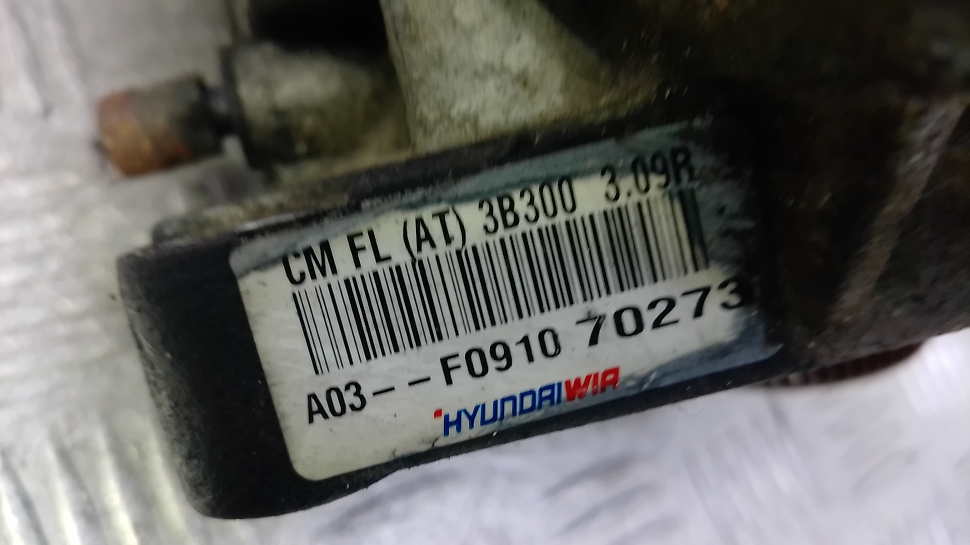 Коробка раздаточная