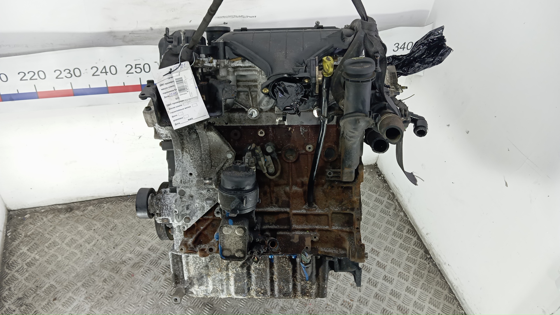 Двигатель (ДВС)