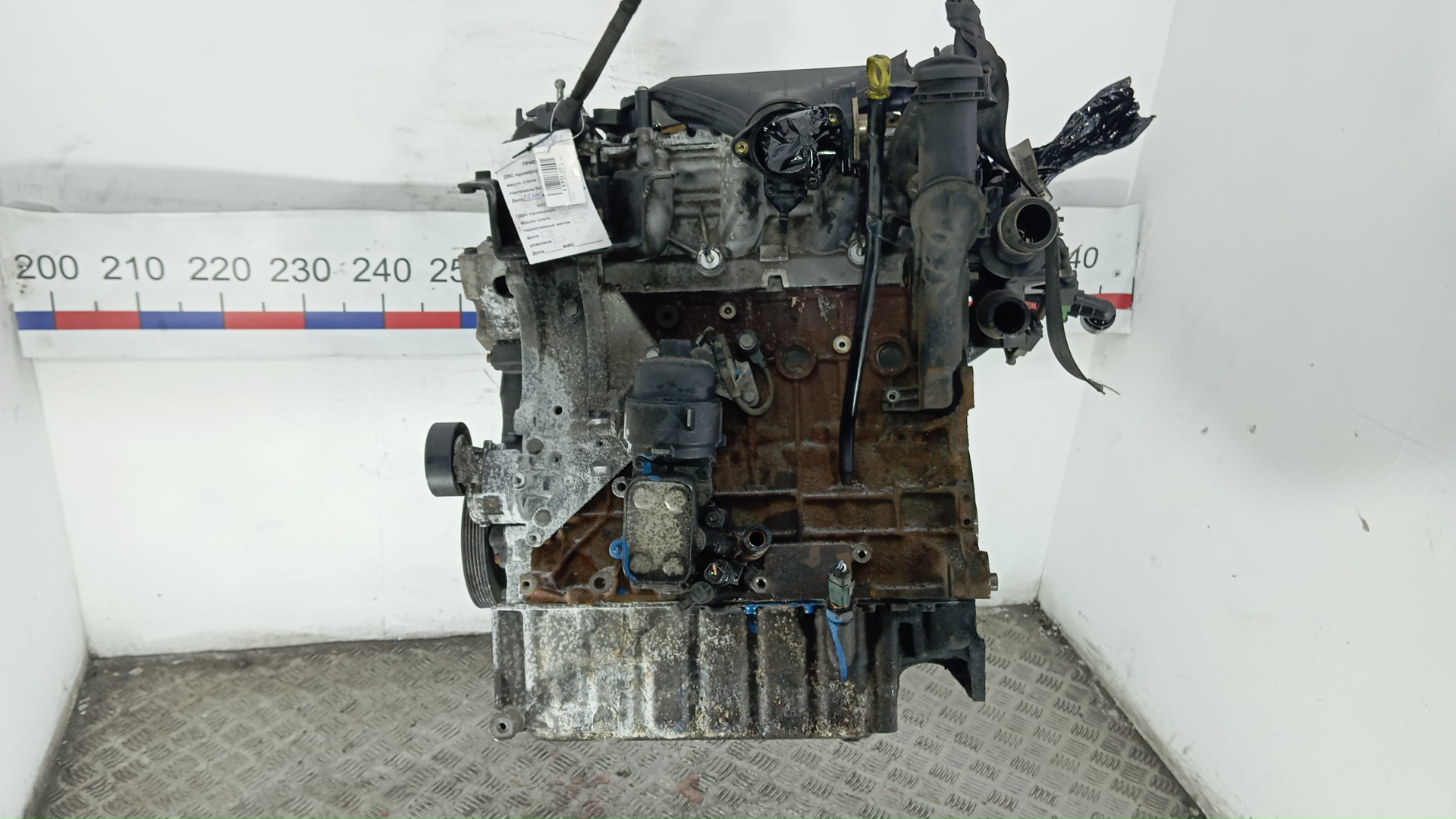 Двигатель (ДВС)