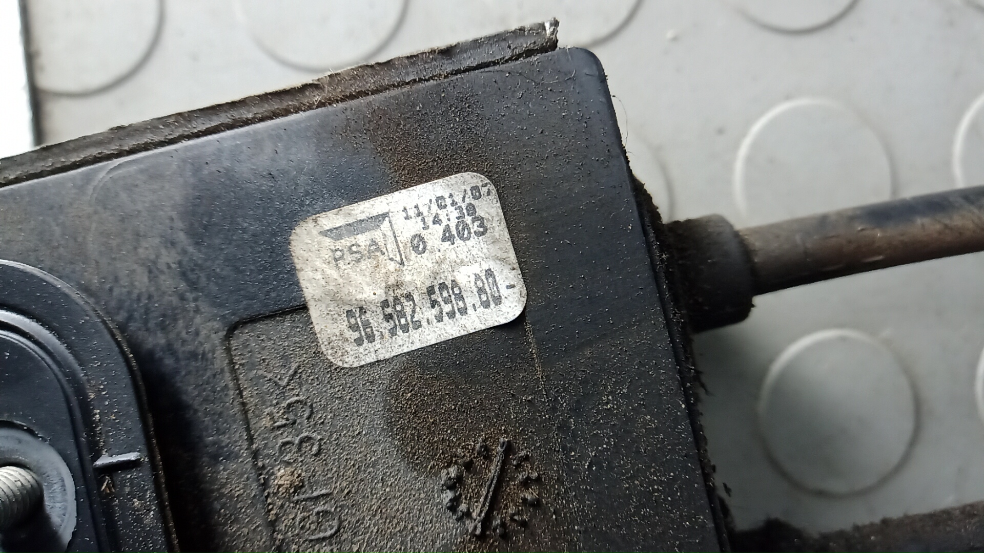 Кулиса МКПП / АКПП