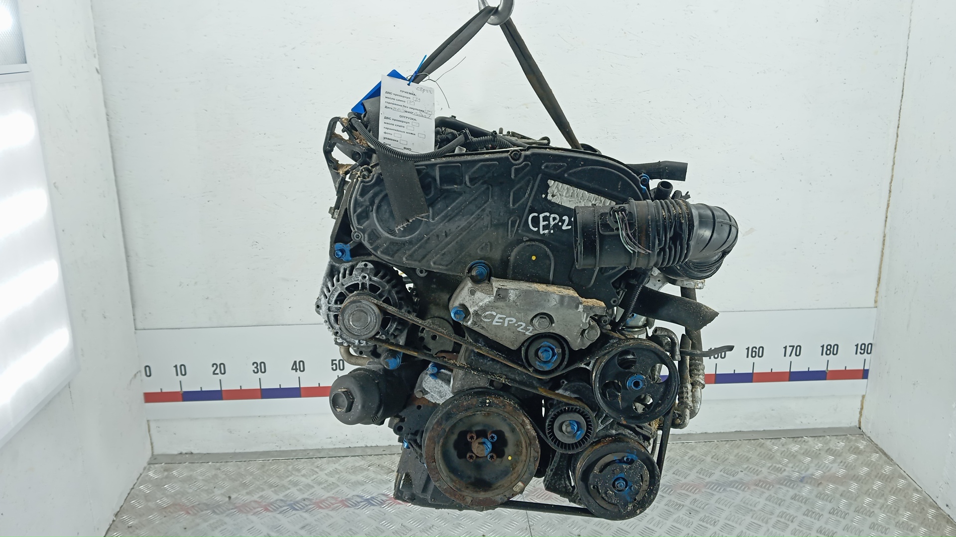 Двигатель (ДВС)