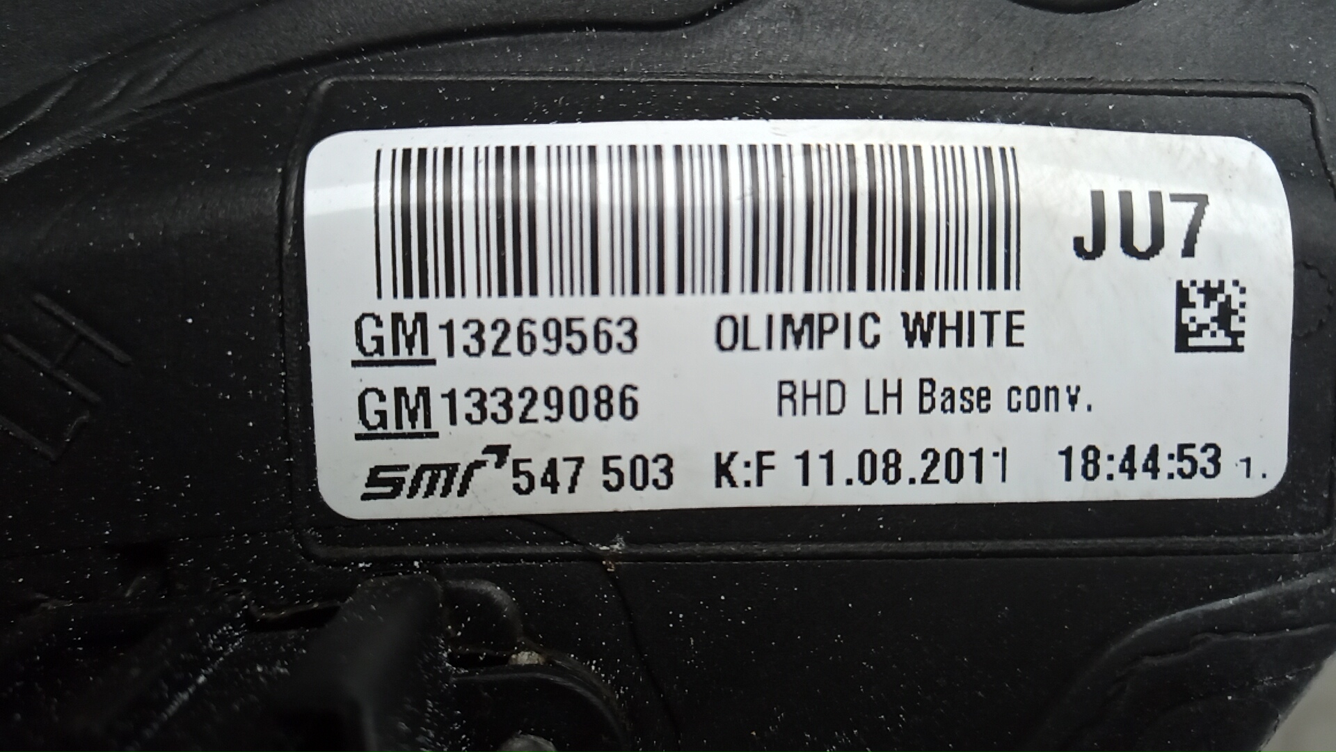 Зеркало левое электрическое