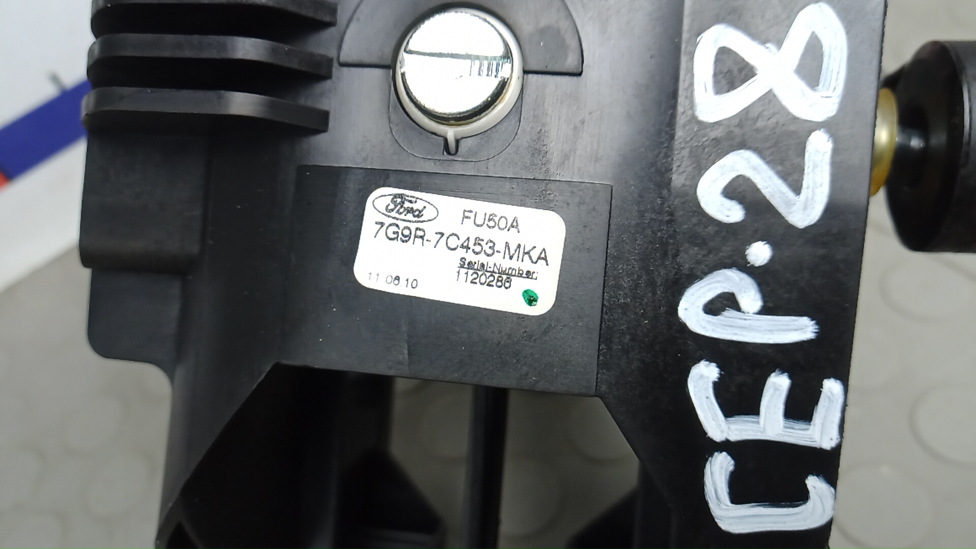 Кулиса МКПП / АКПП