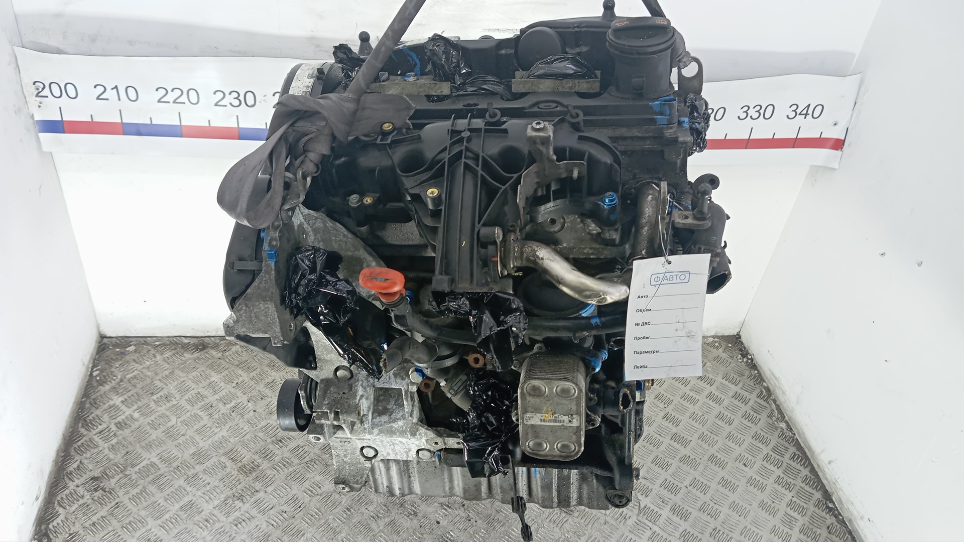 Двигатель (ДВС)