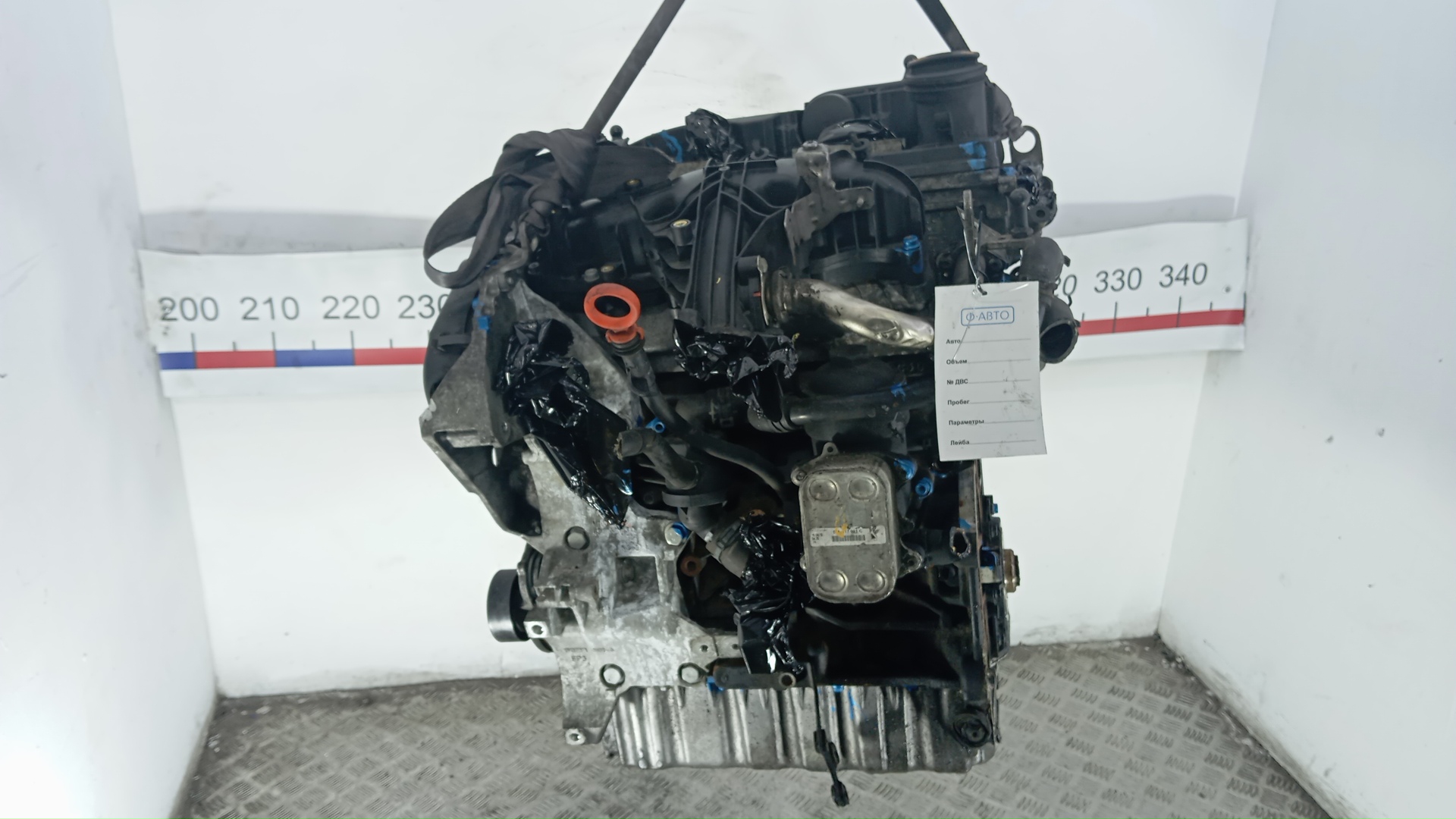 Двигатель (ДВС)