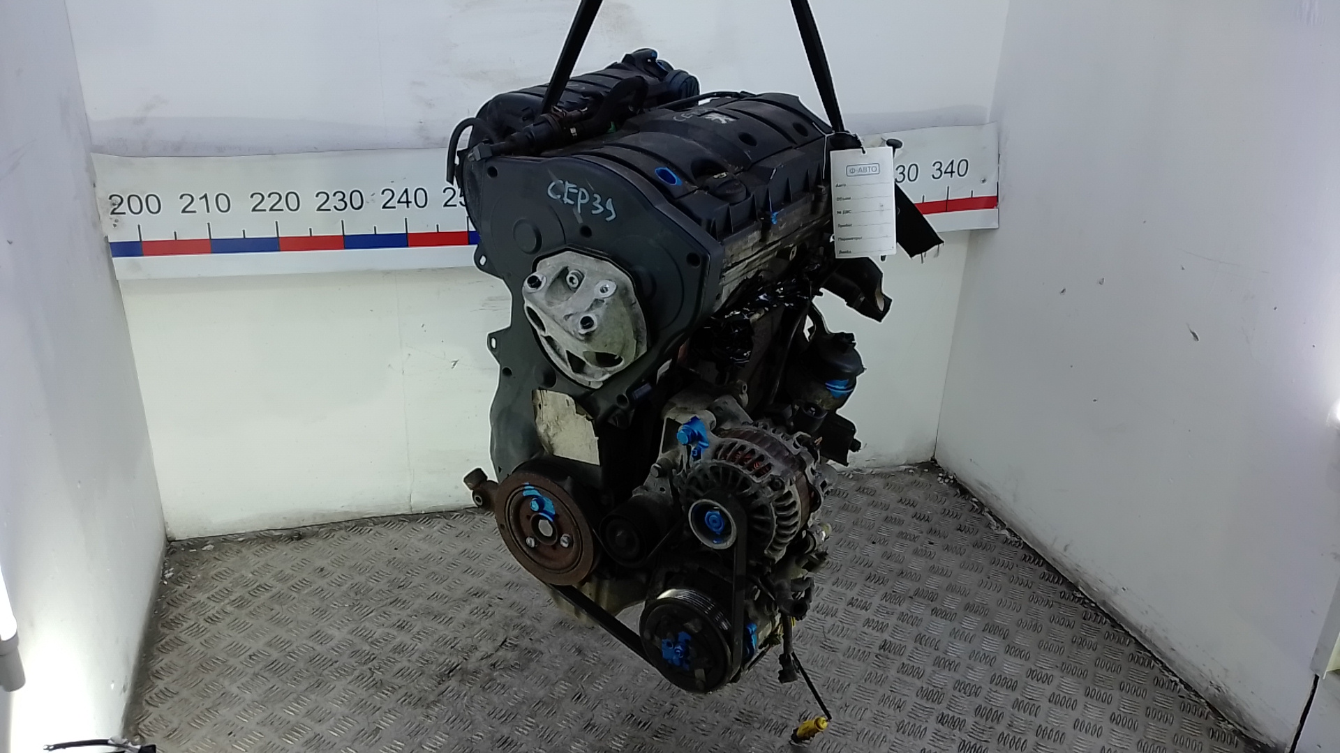 Двигатель (ДВС)