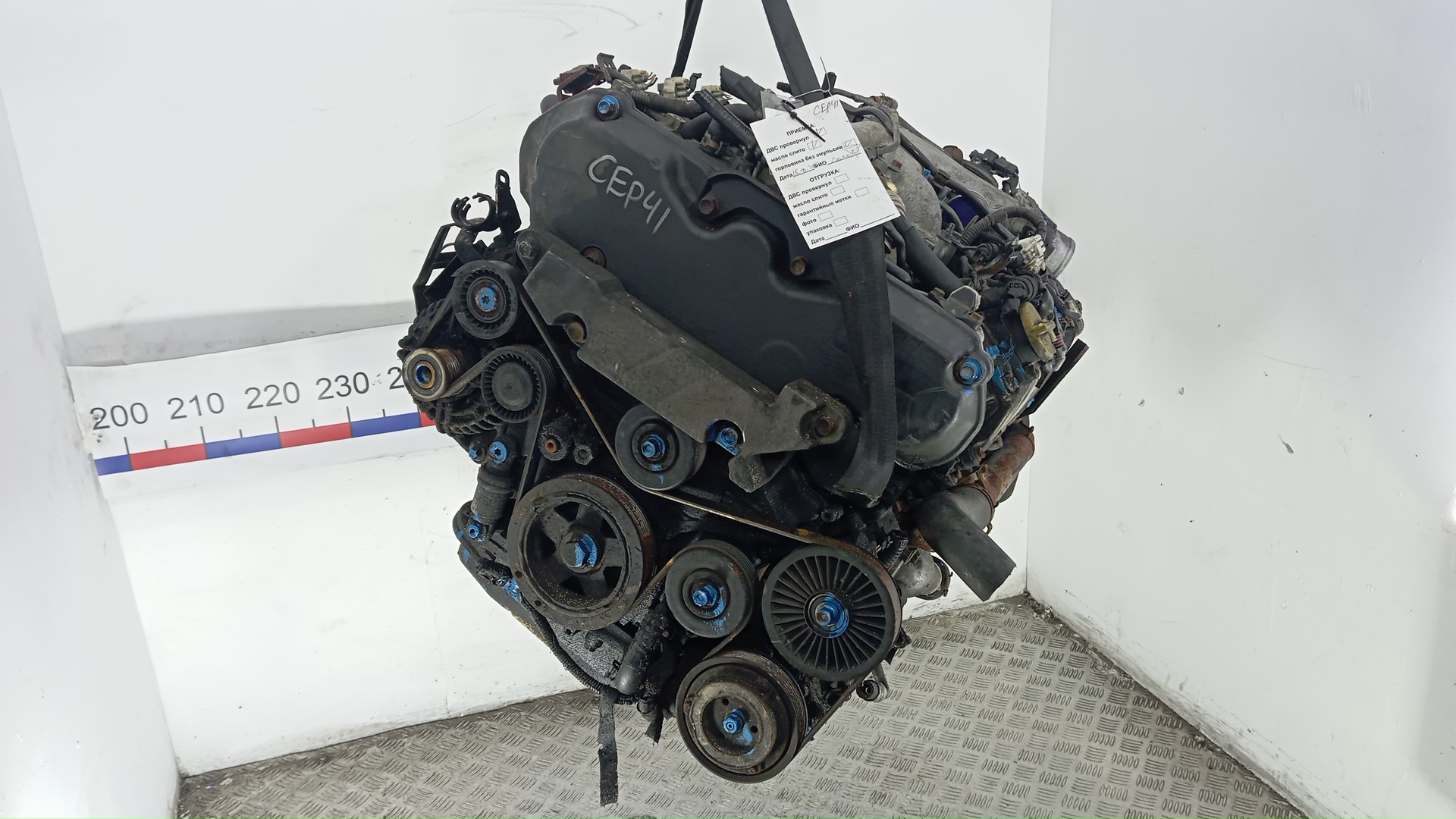 Двигатель (ДВС)