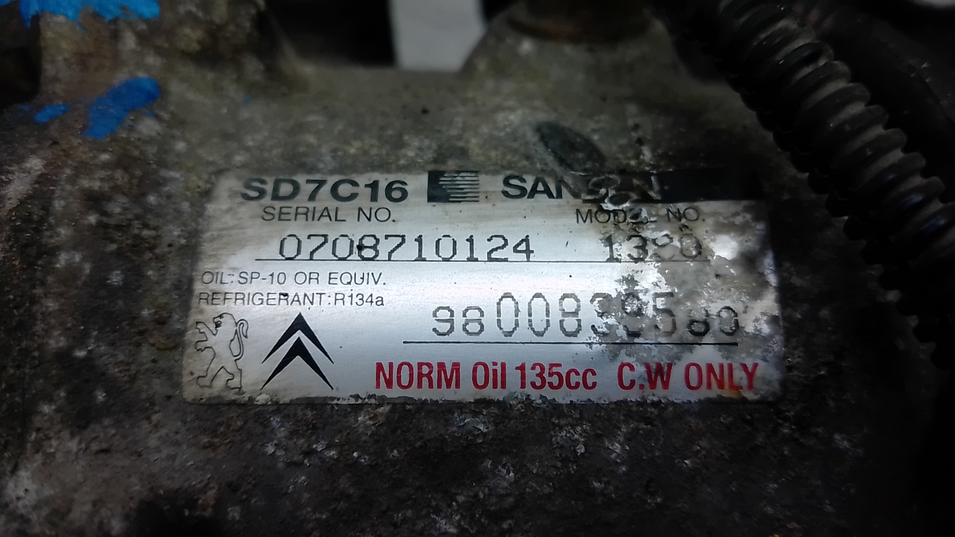 Компрессор кондиционера