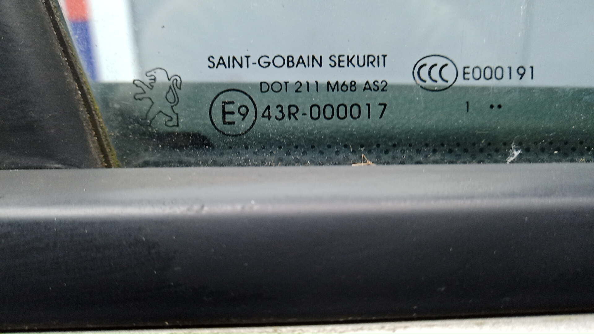 Дверь передняя правая