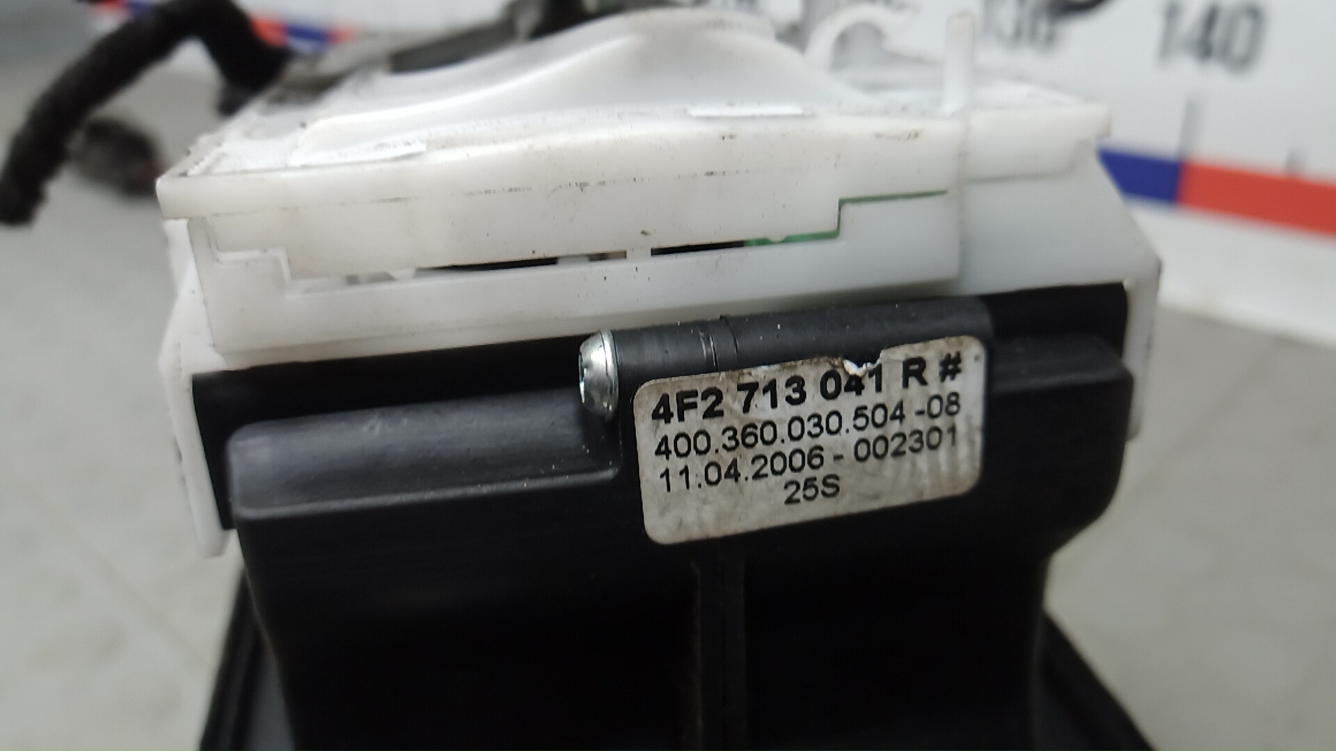 Кулиса МКПП / АКПП