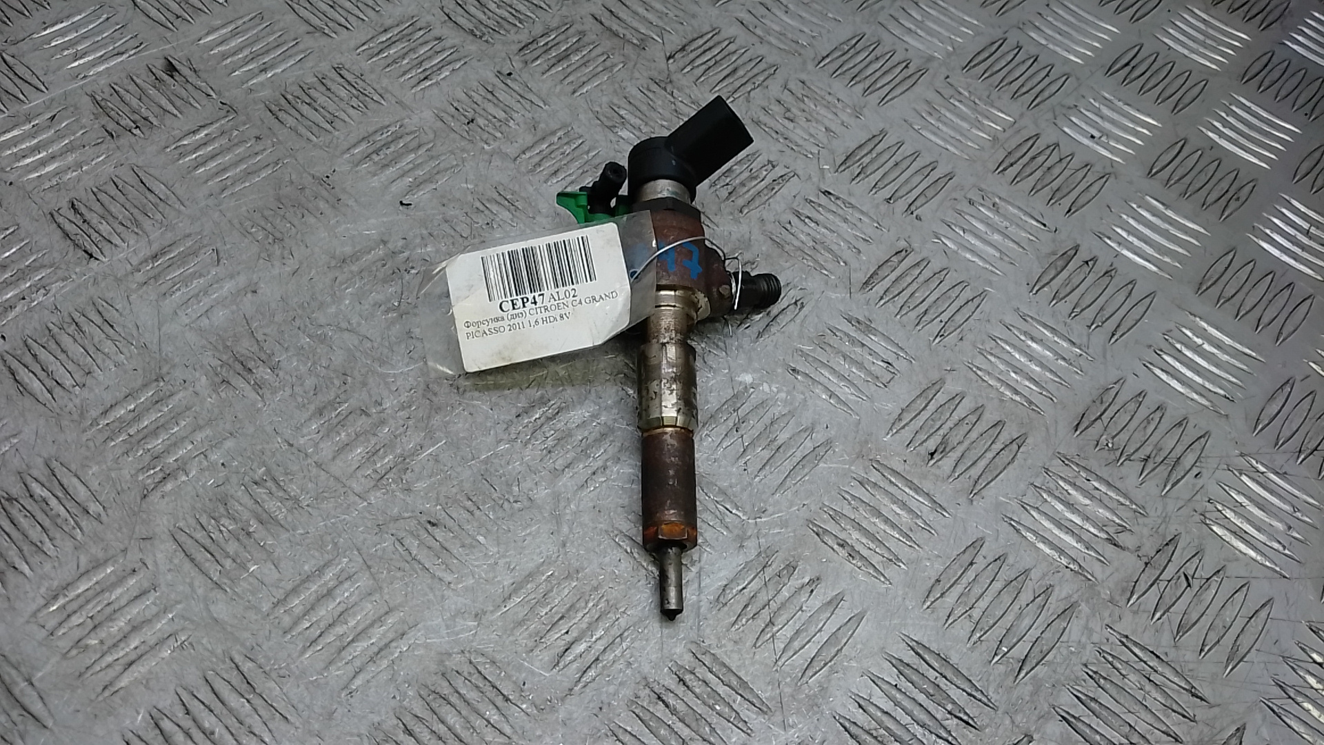 Форсунка дизельная электрическая