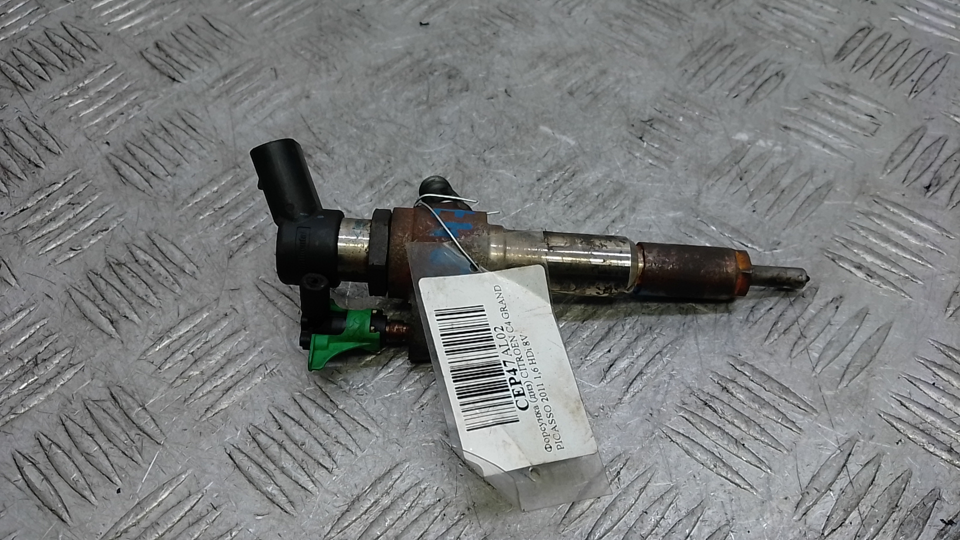 Форсунка дизельная электрическая