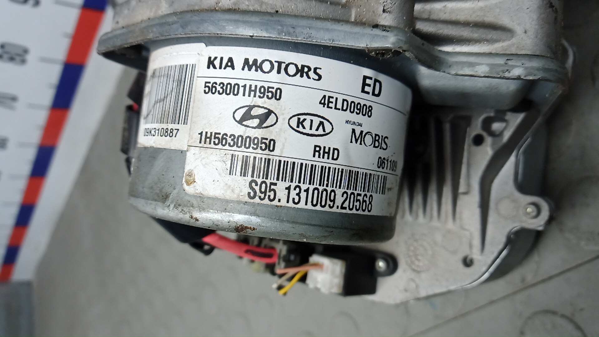 Насос ГУР (гидроусилитель руля)