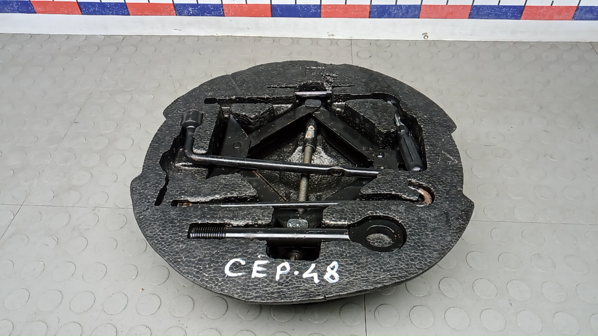 Набор инструментов