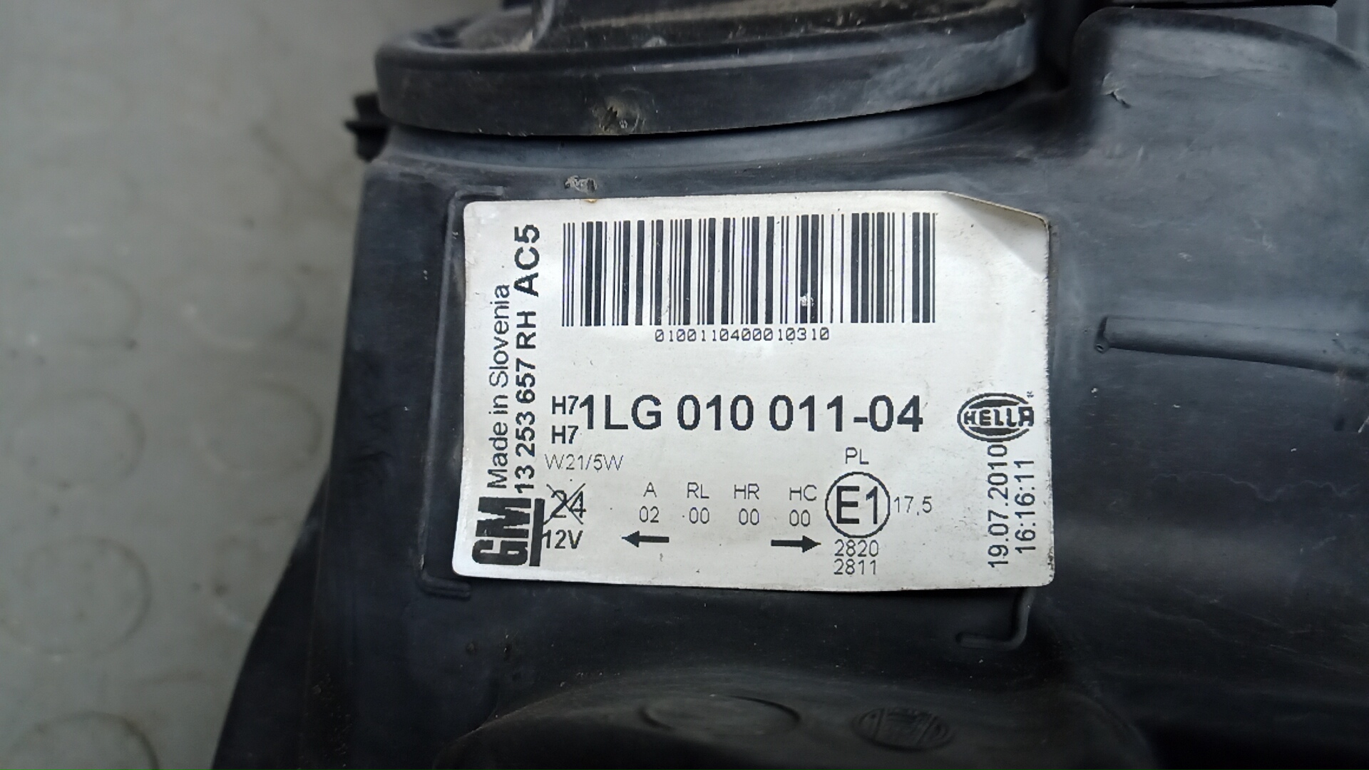 Фара правая