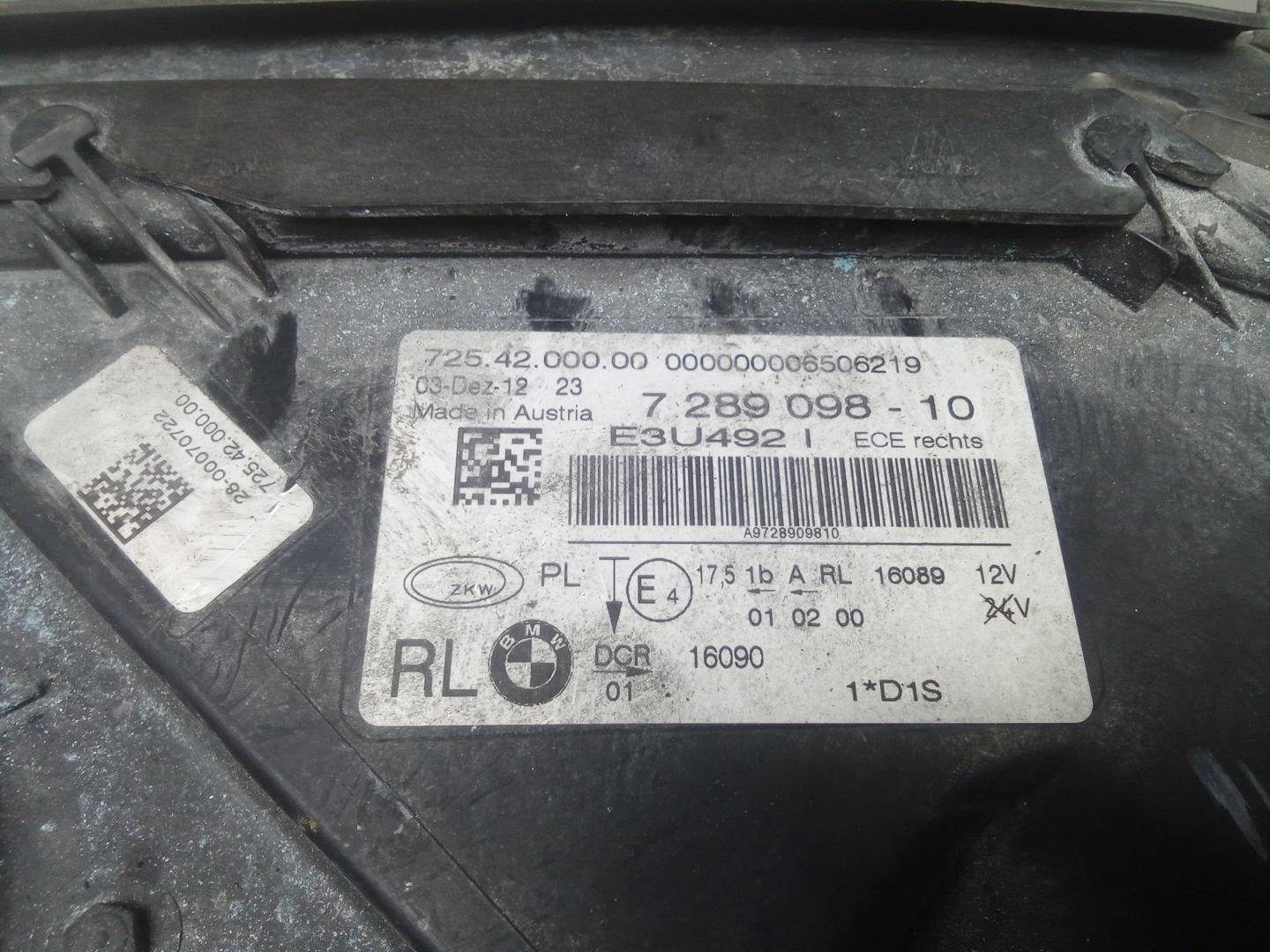 Фара правая