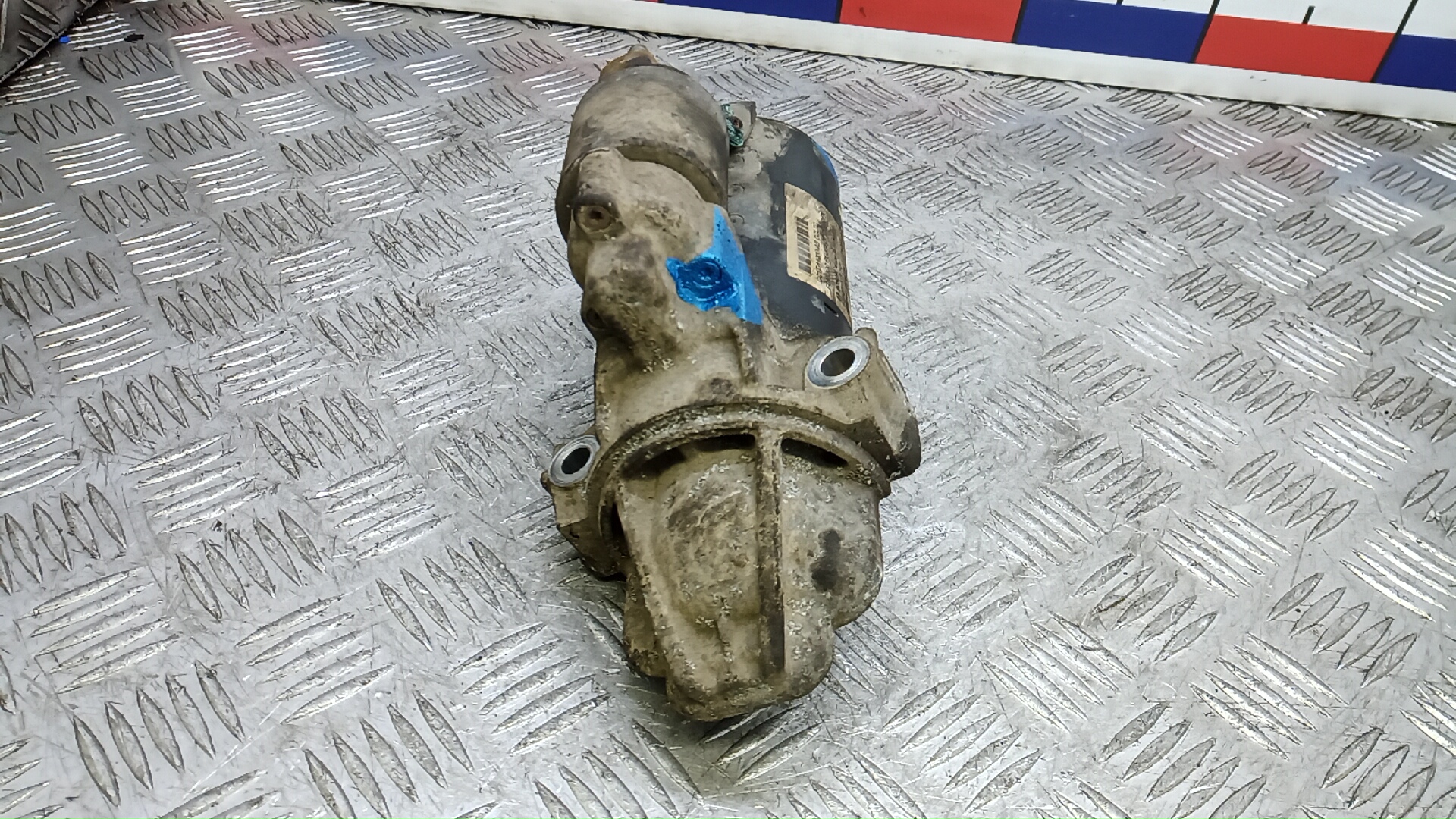 Стартер