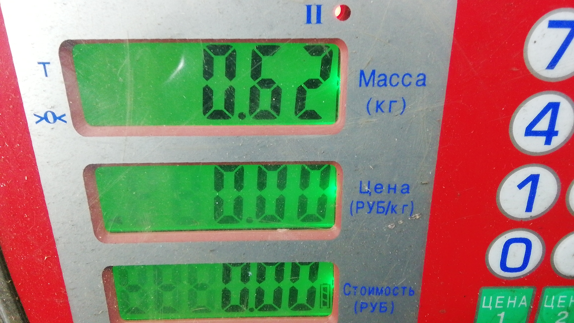 Защелка ремня безопасности