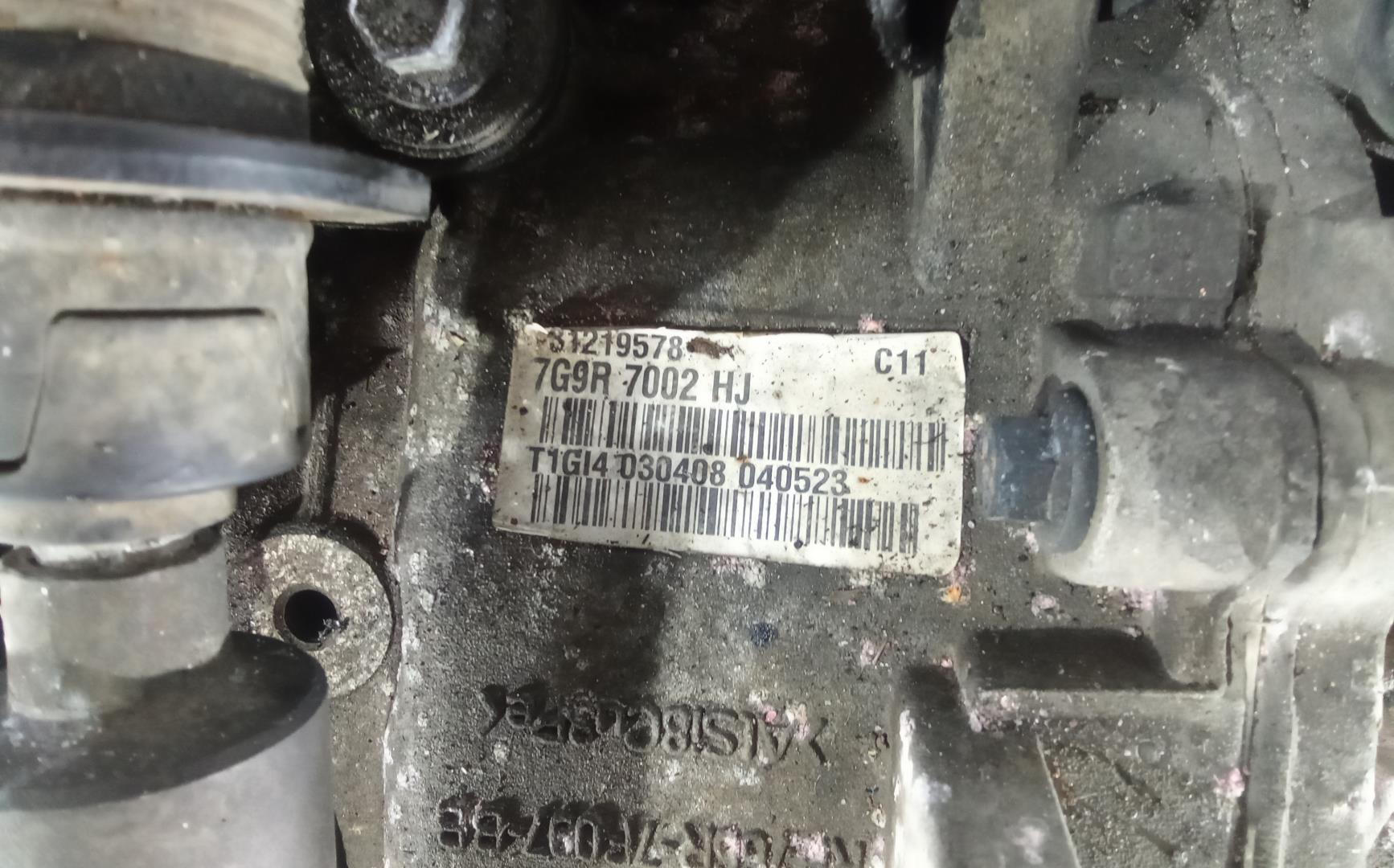 МКПП (механическая коробка переключения передач)