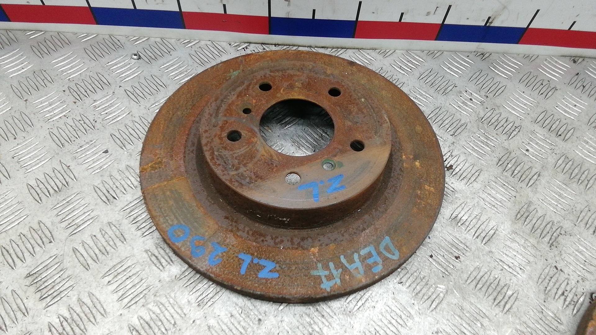 Диск тормозной задний