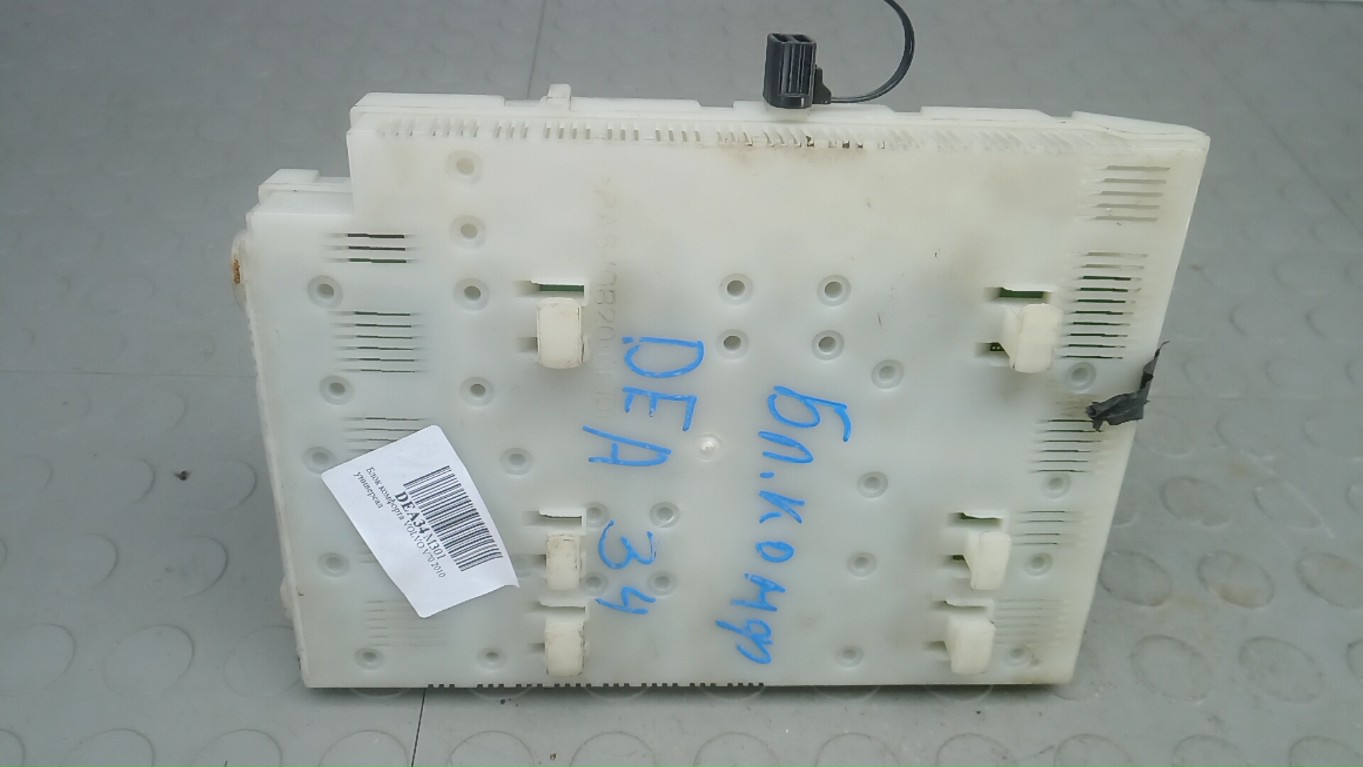 Блок комфорта