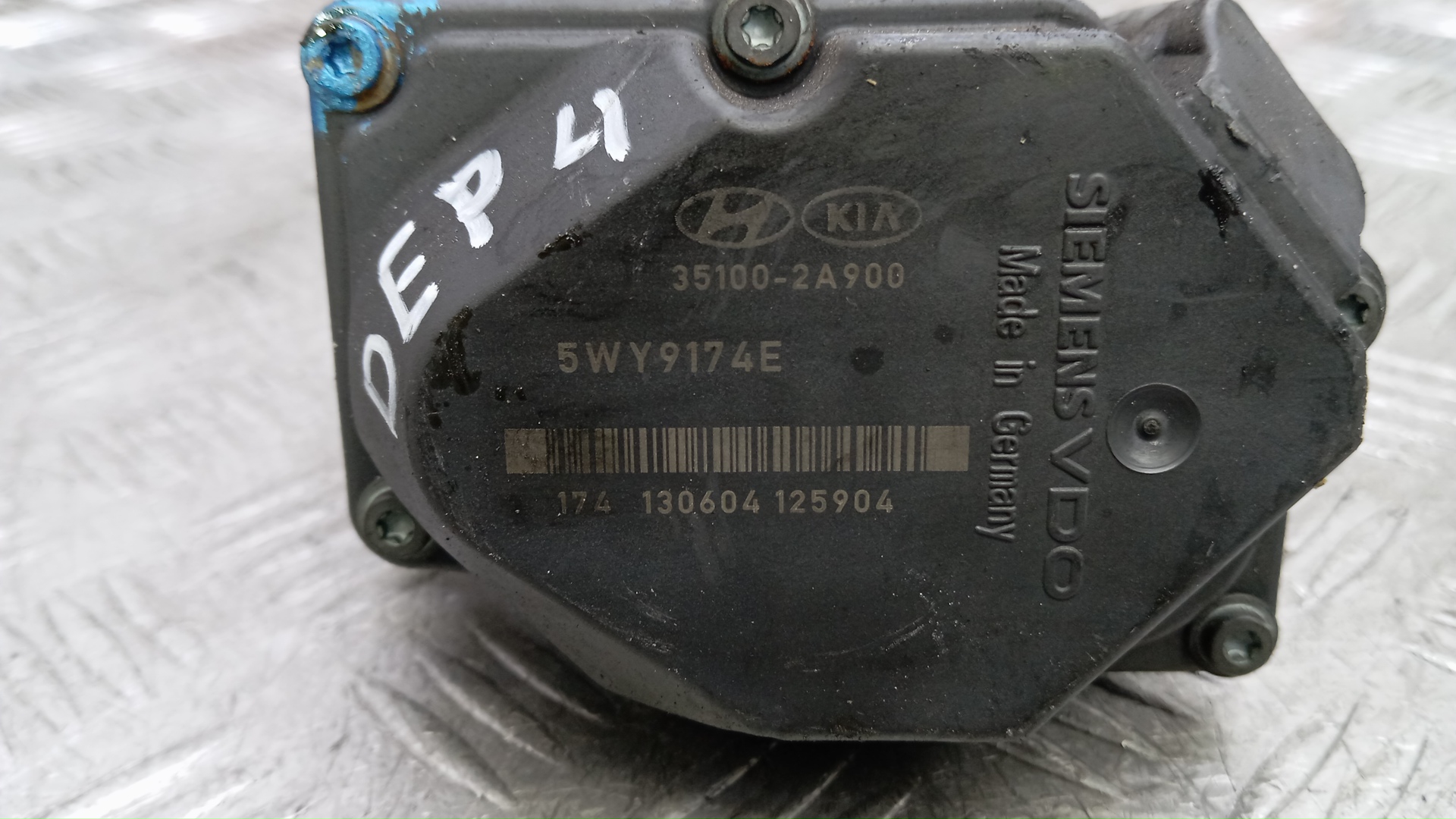 Заслонка дроссельная электрическая