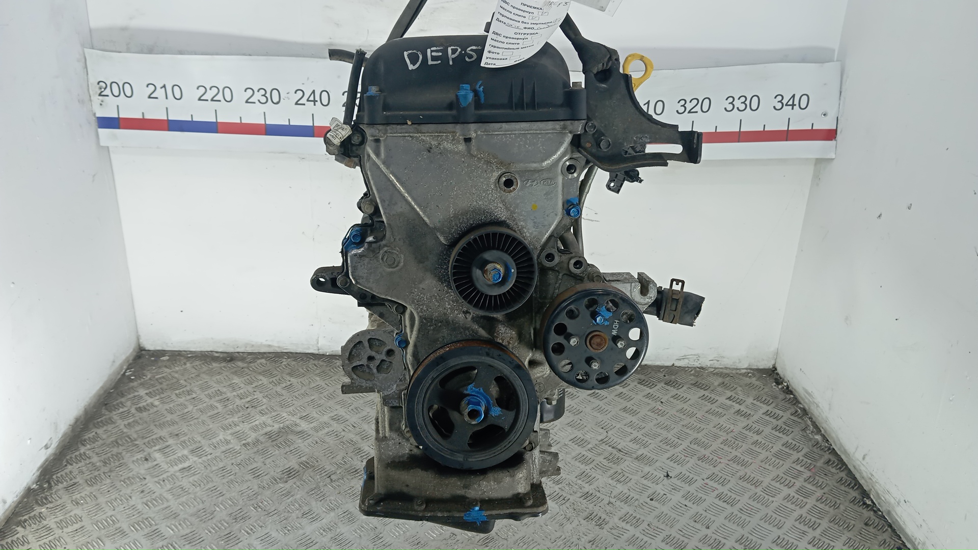 Двигатель (ДВС)