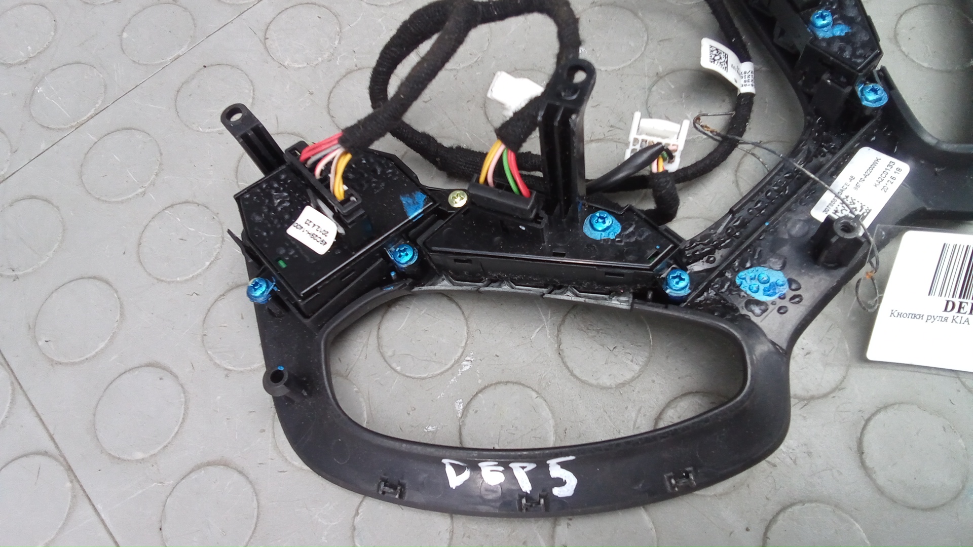 Блок кнопок