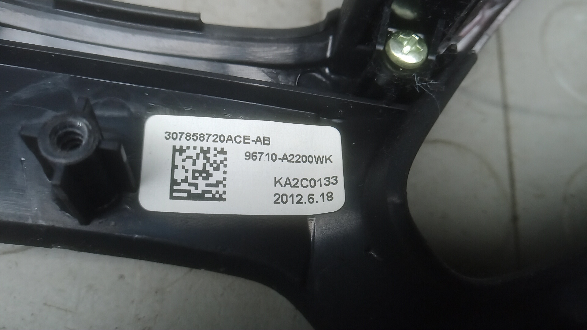 Блок кнопок