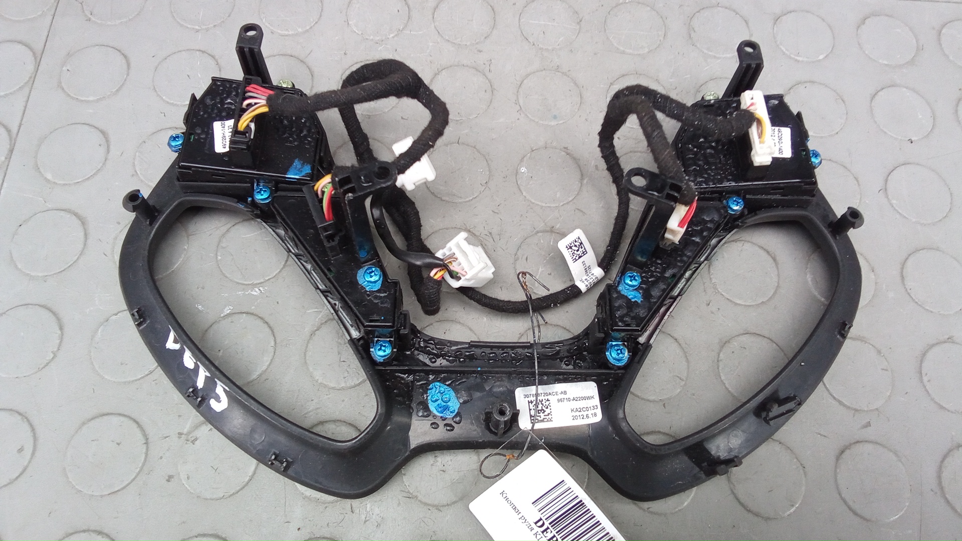 Блок кнопок