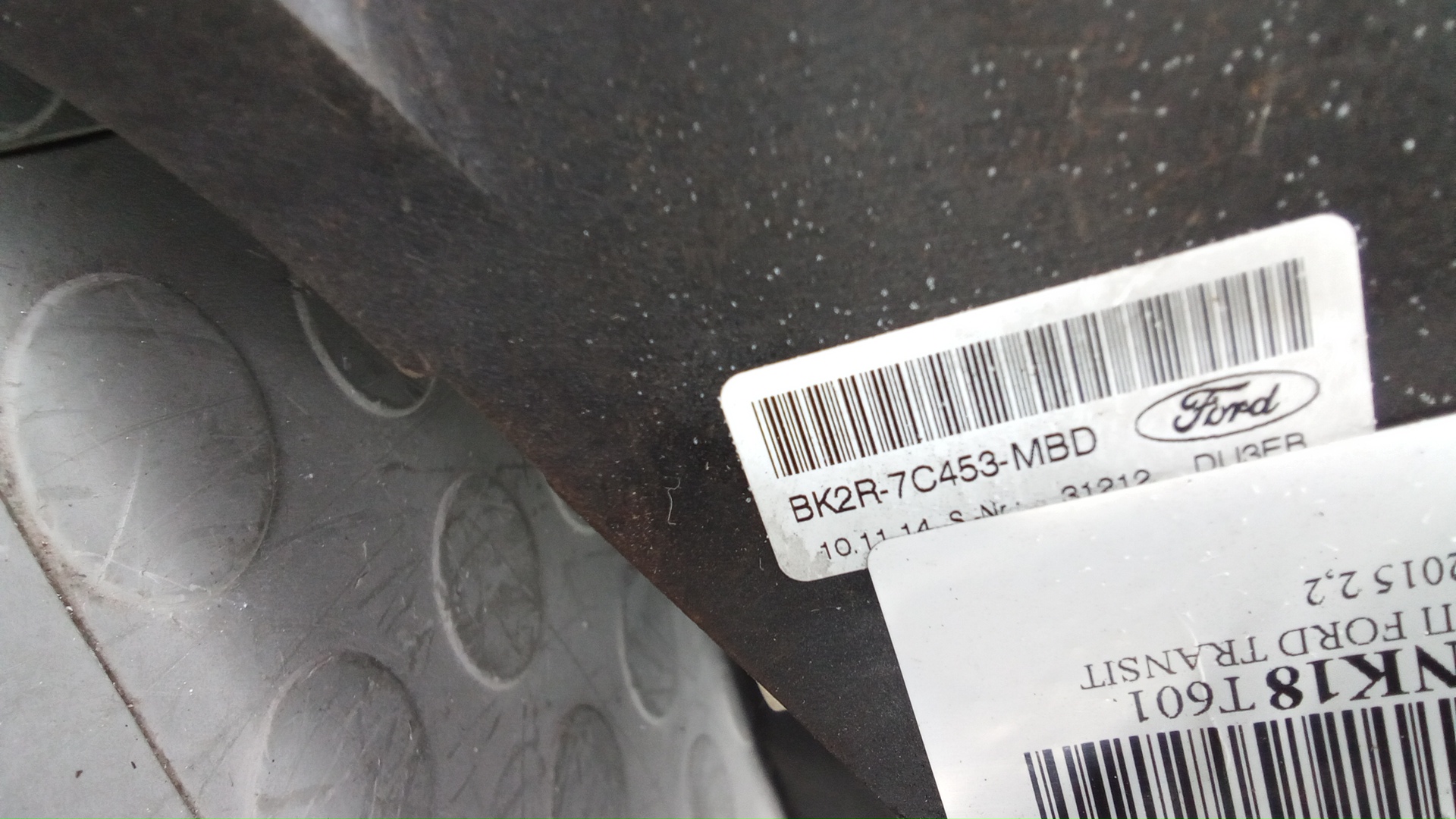 Кулиса МКПП / АКПП