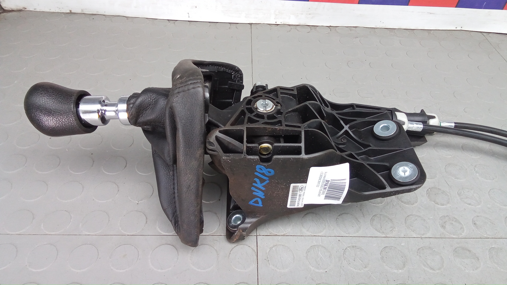 Кулиса МКПП / АКПП