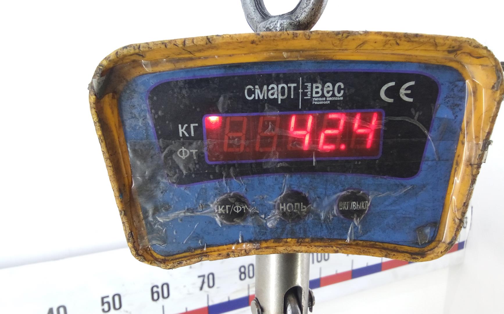 Коробка раздаточная