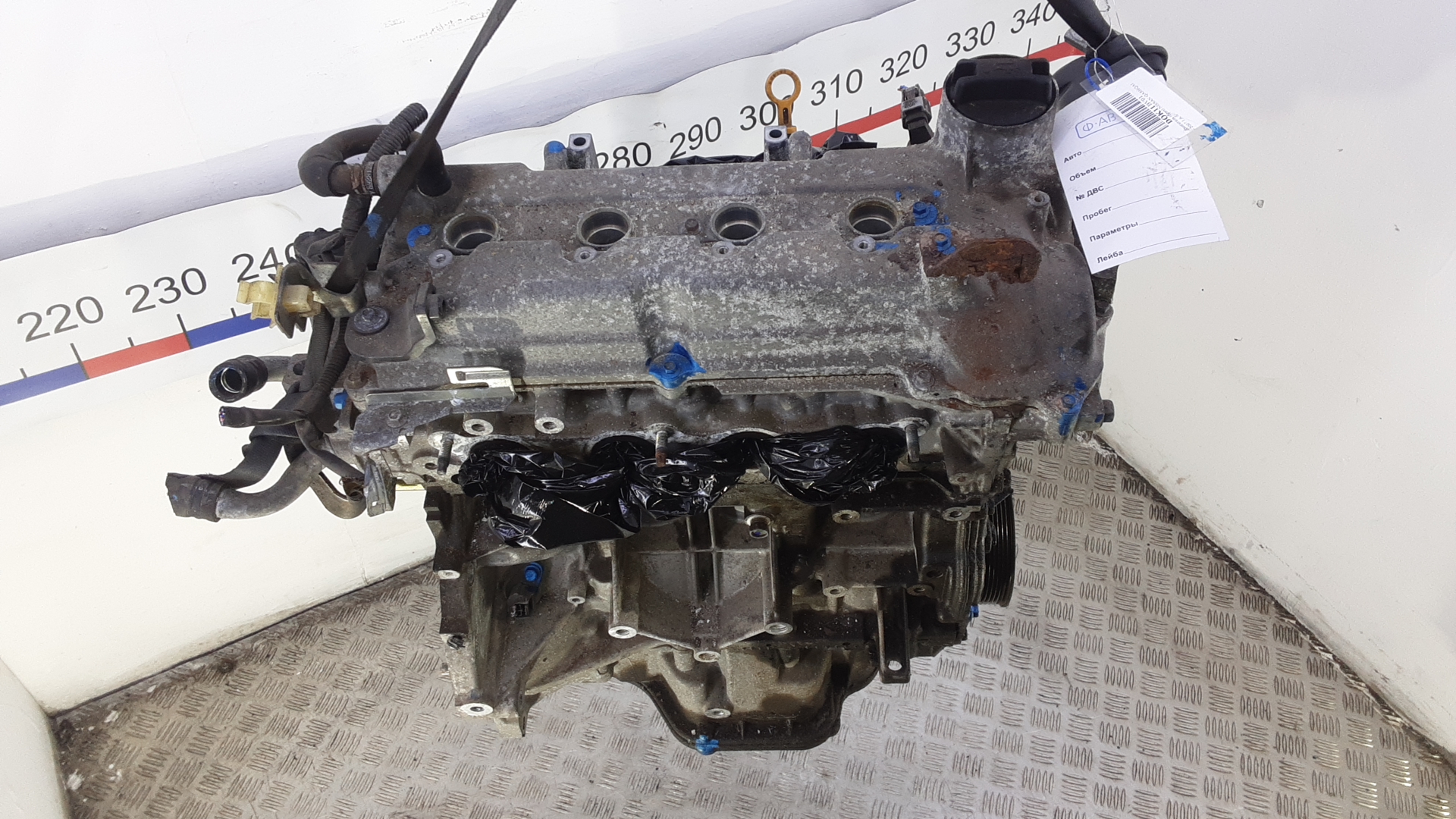 Двигатель (ДВС)