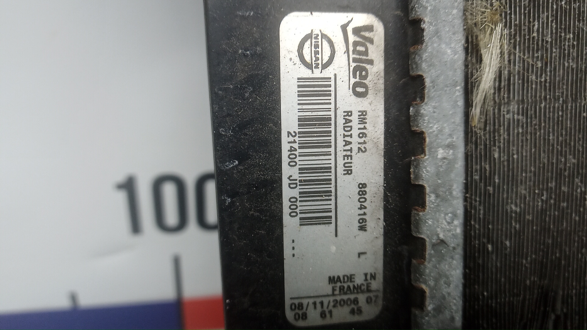 Радиатор охлаждения двигателя основной