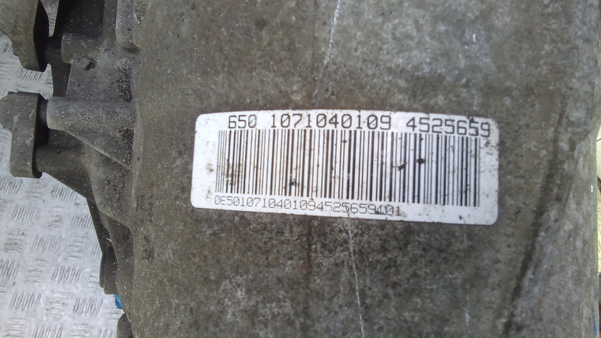 АКПП (автоматическая коробка переключения передач)