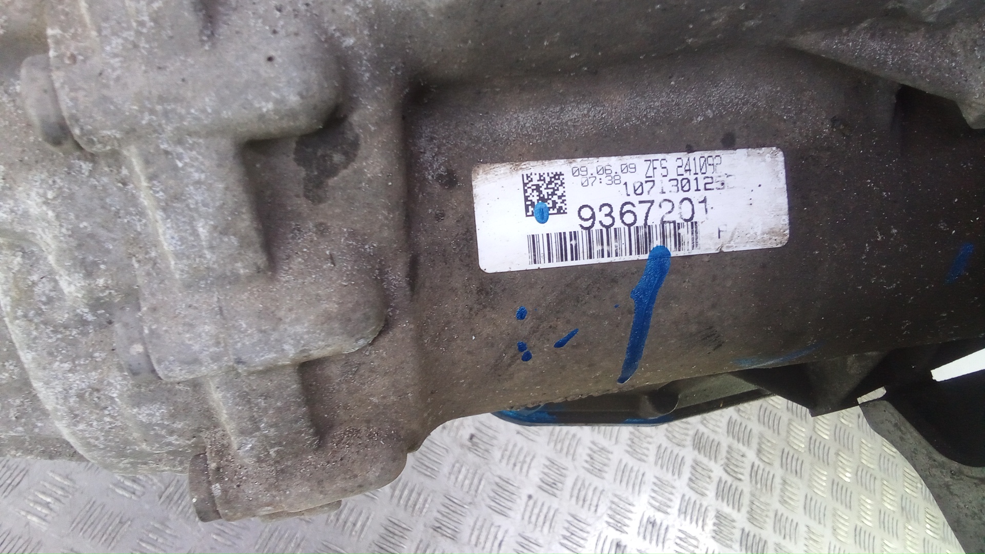 АКПП (автоматическая коробка переключения передач)