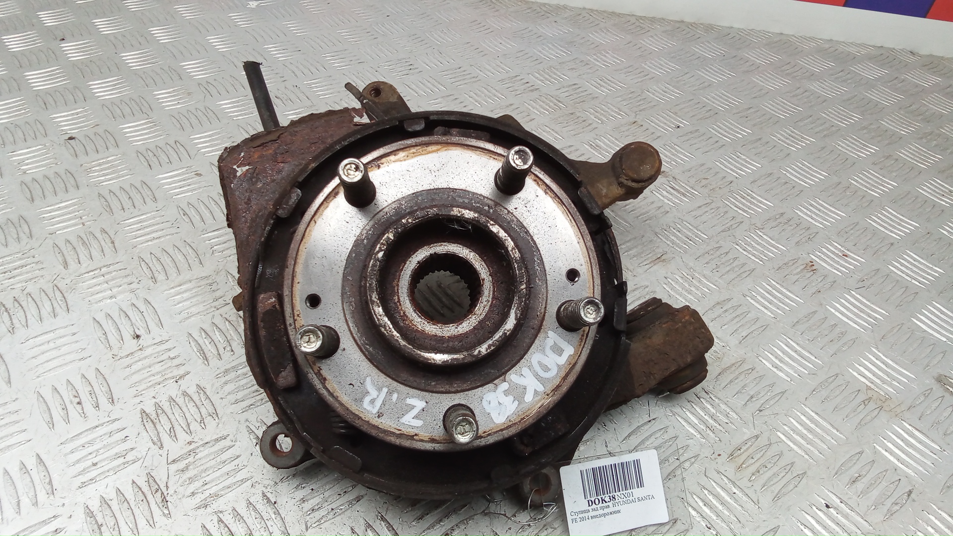 Ступица задняя