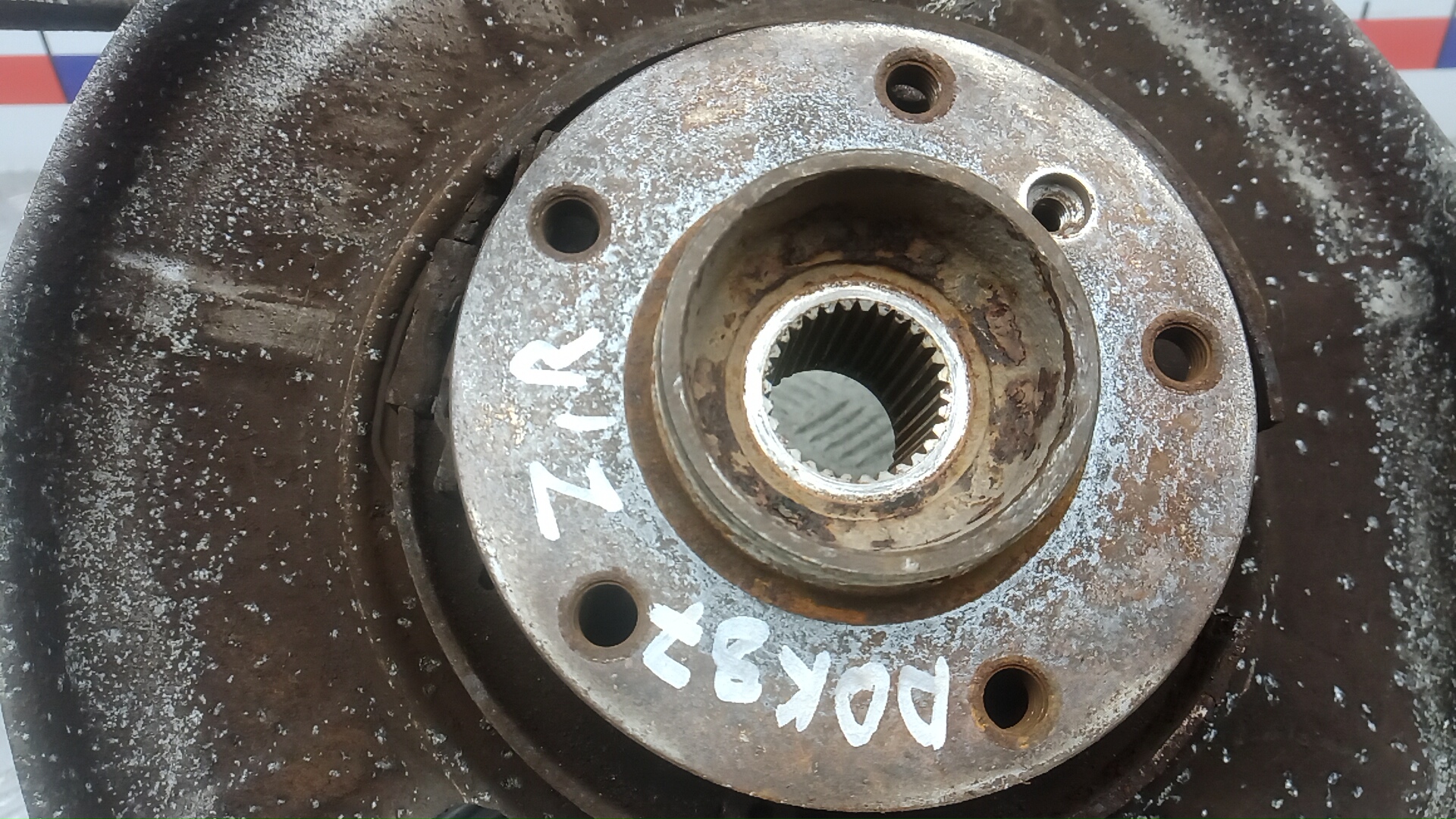 Ступица задняя