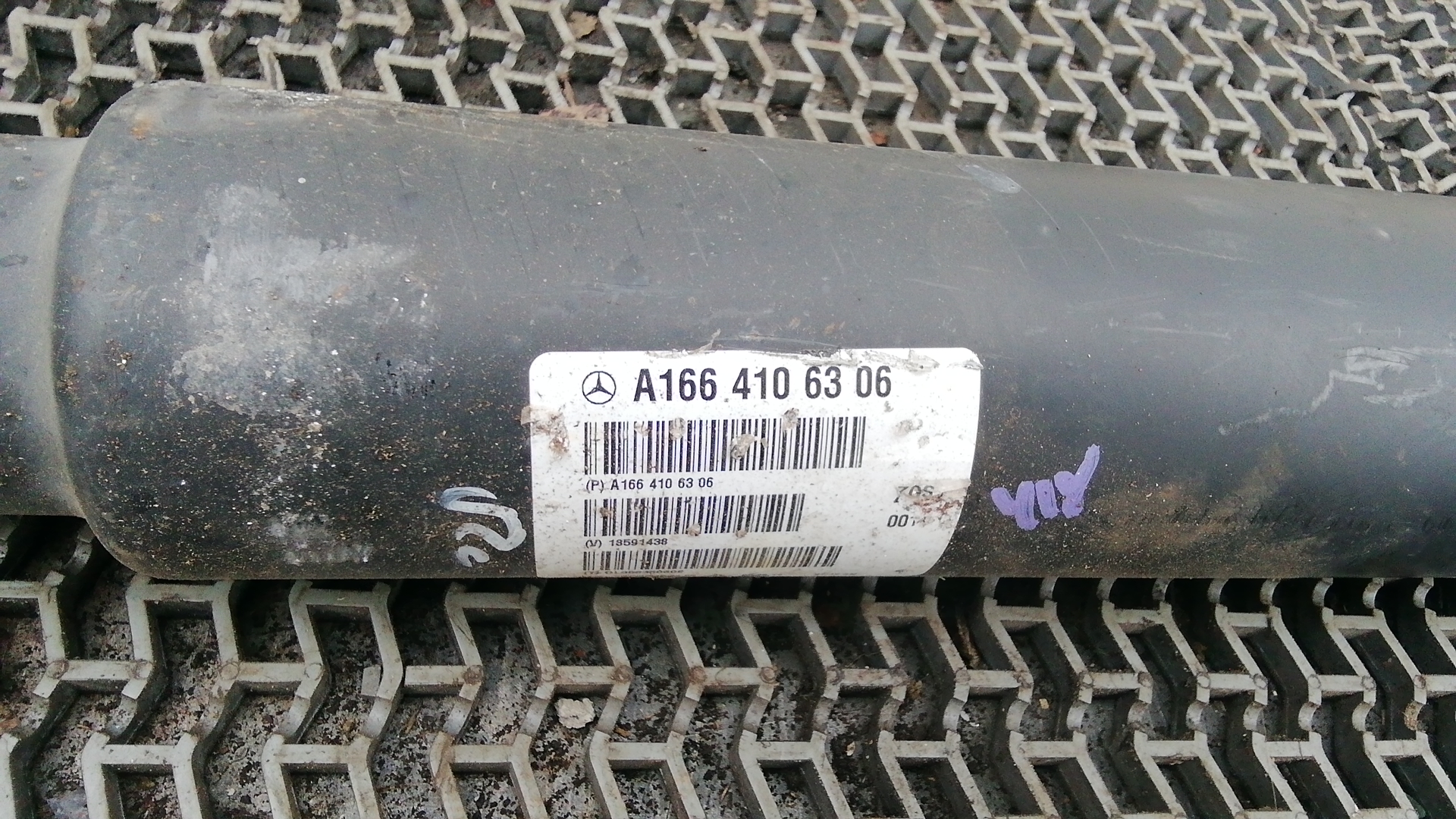 Вал карданный