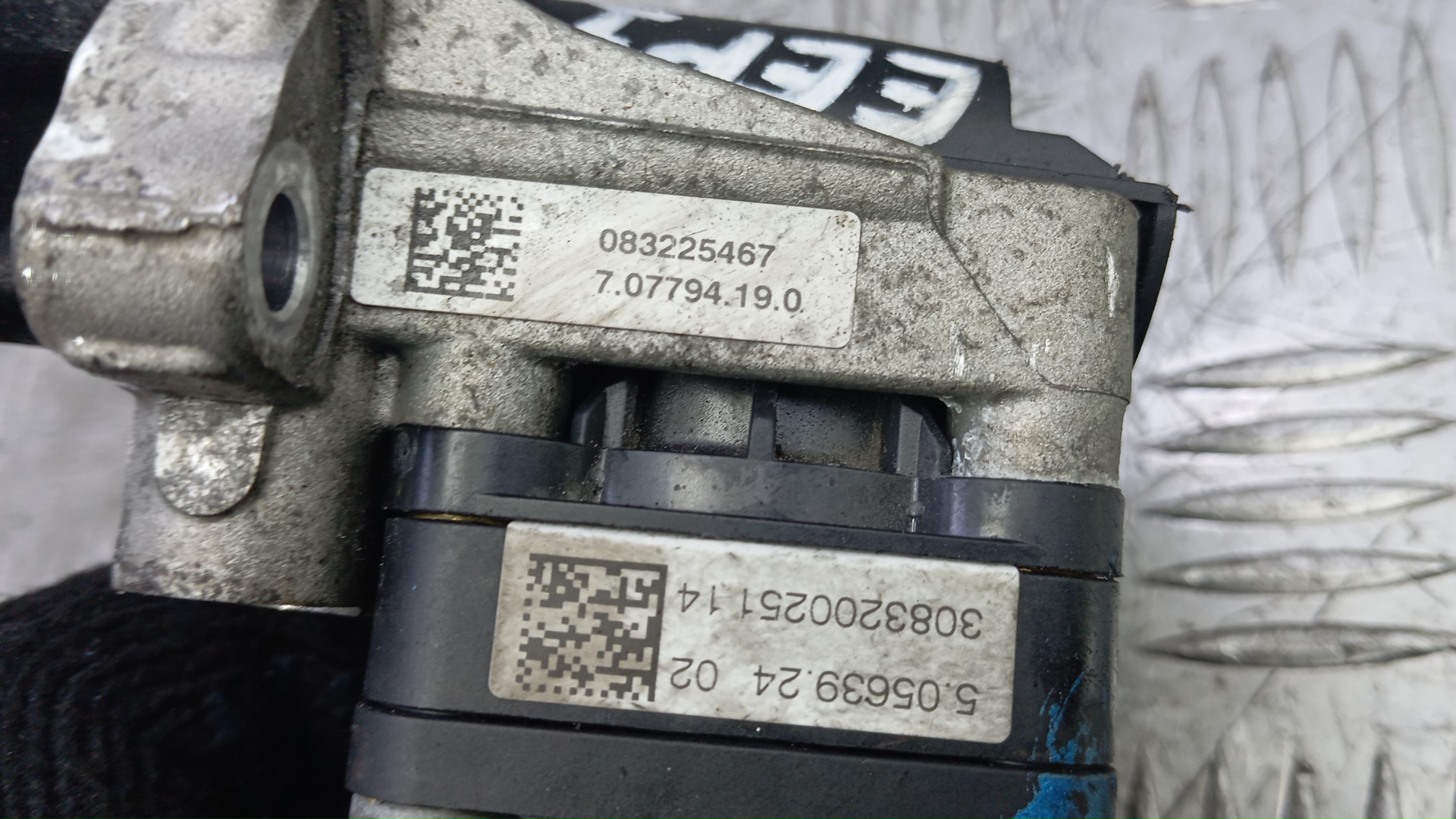 Клапан рециркуляции выхлопных газов (EGR)