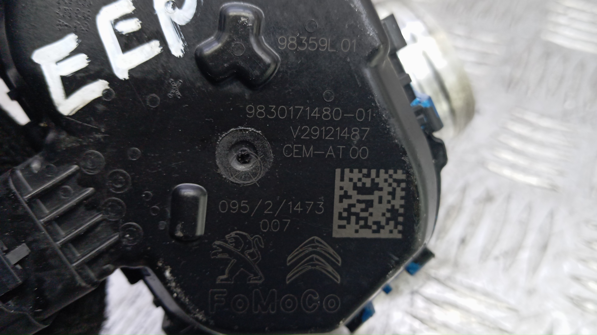 Заслонка дроссельная электрическая