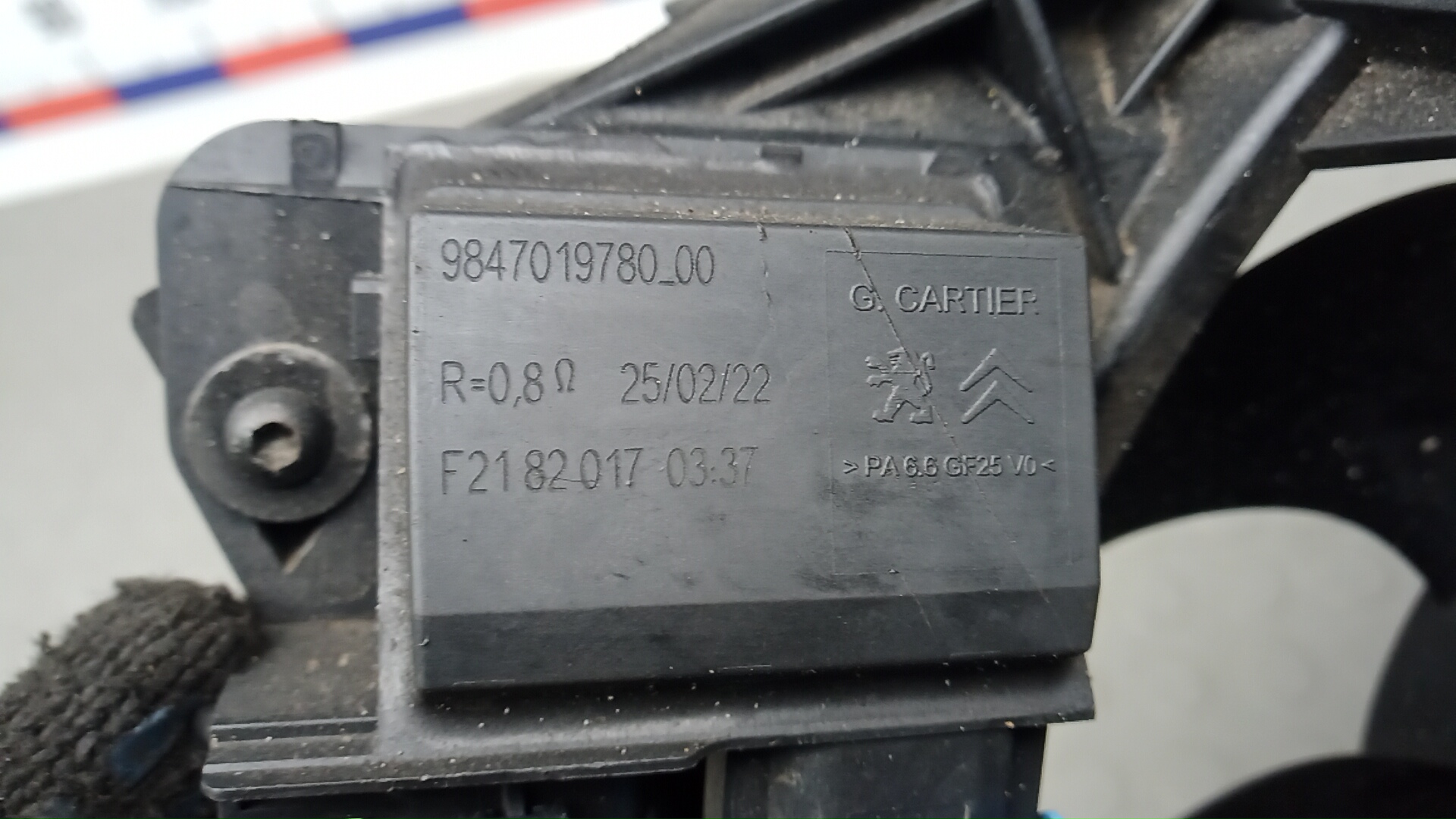 Вентилятор радиатора