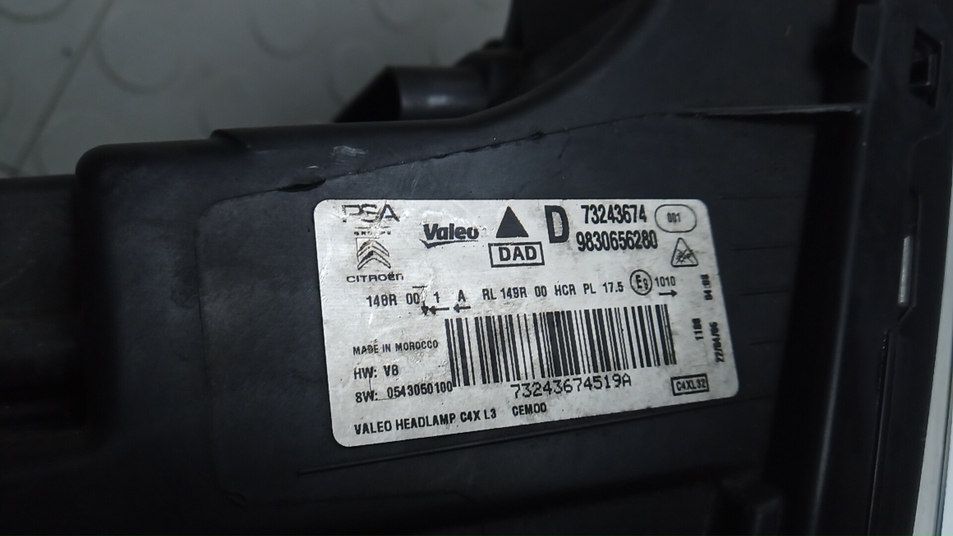 Фара правая