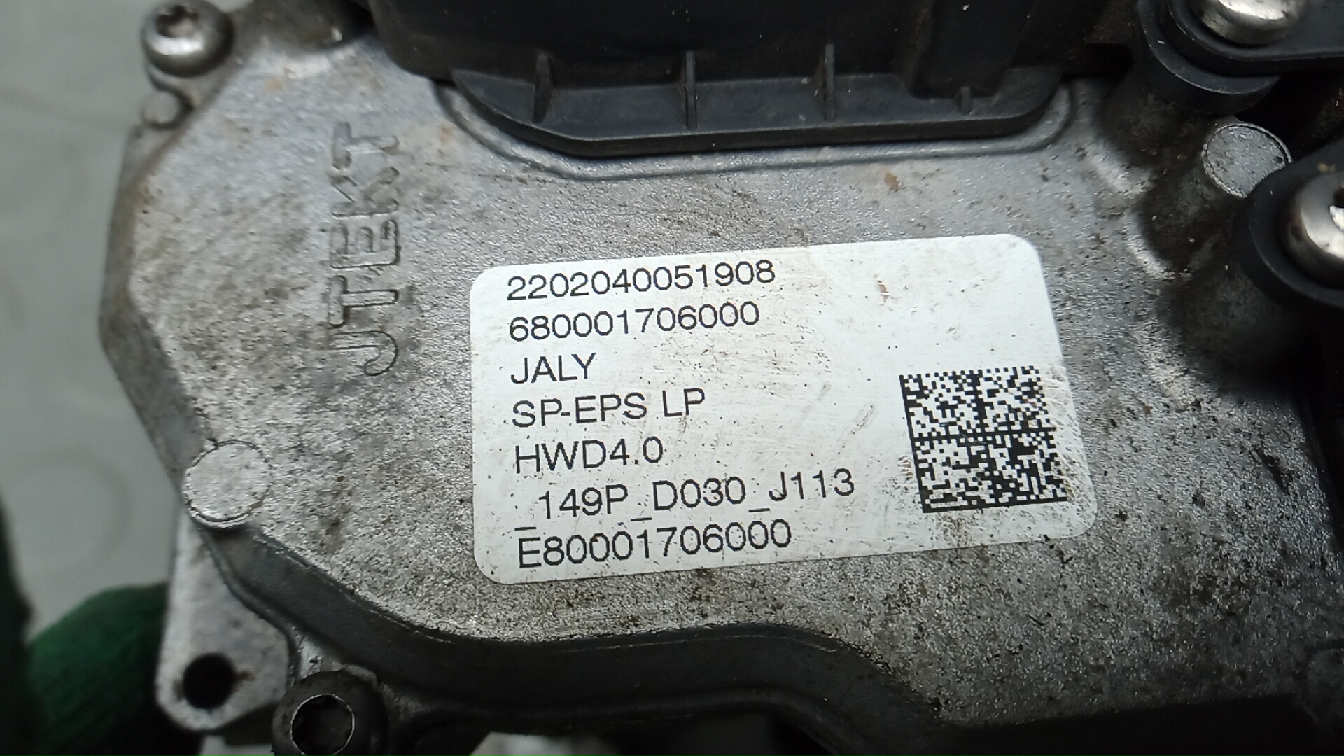 Насос ГУР (гидроусилитель руля)