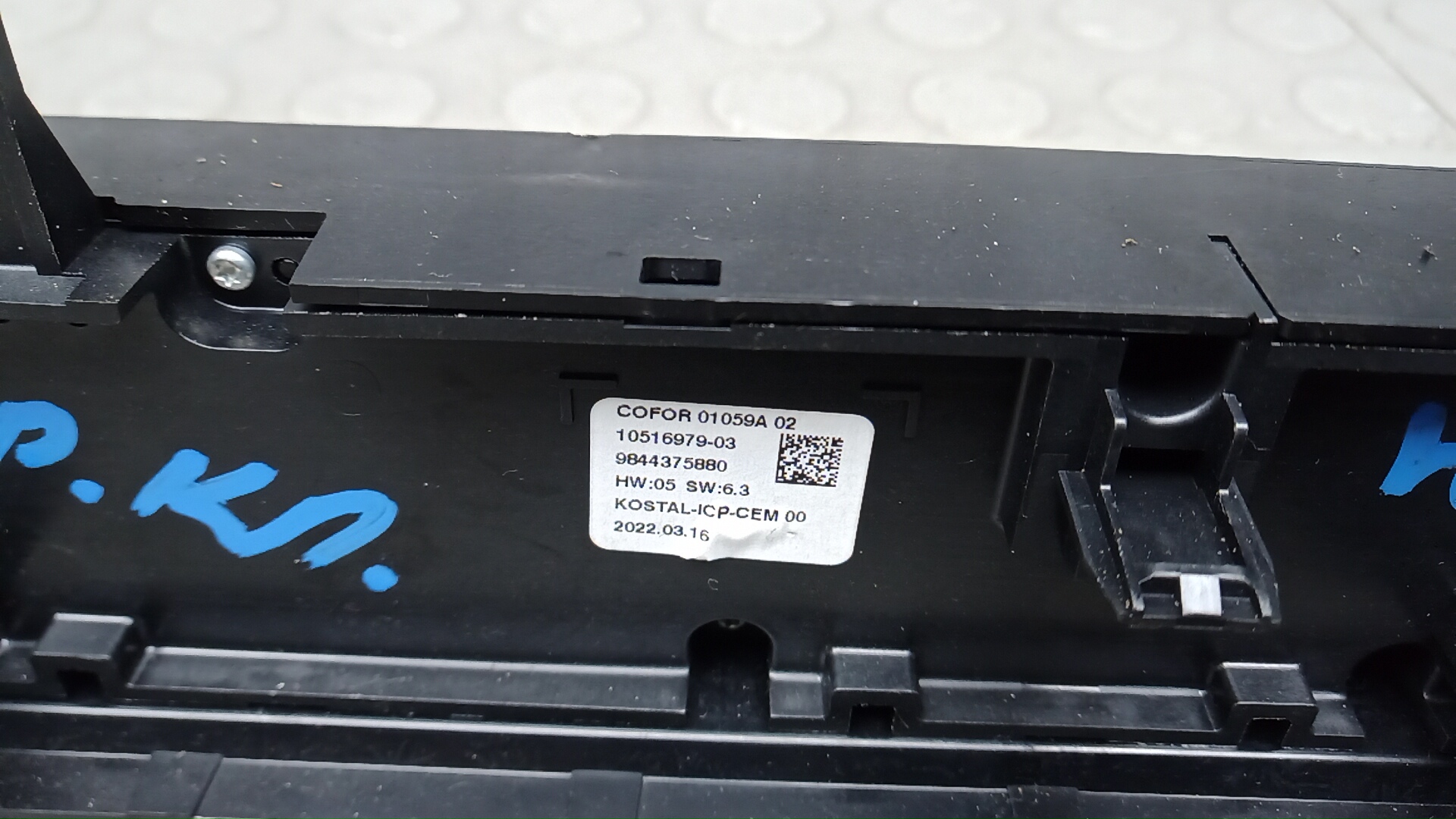 Блок управления климатической установкой