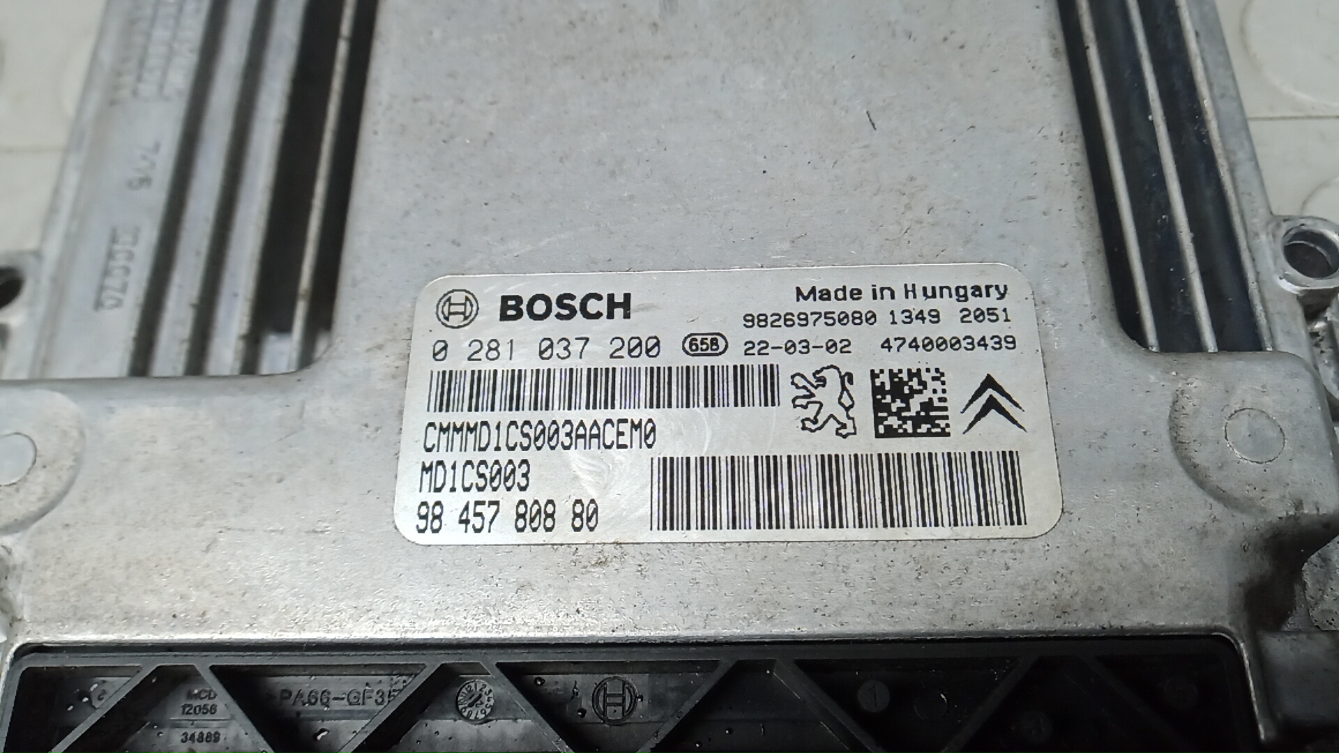 Блок управления двигателем