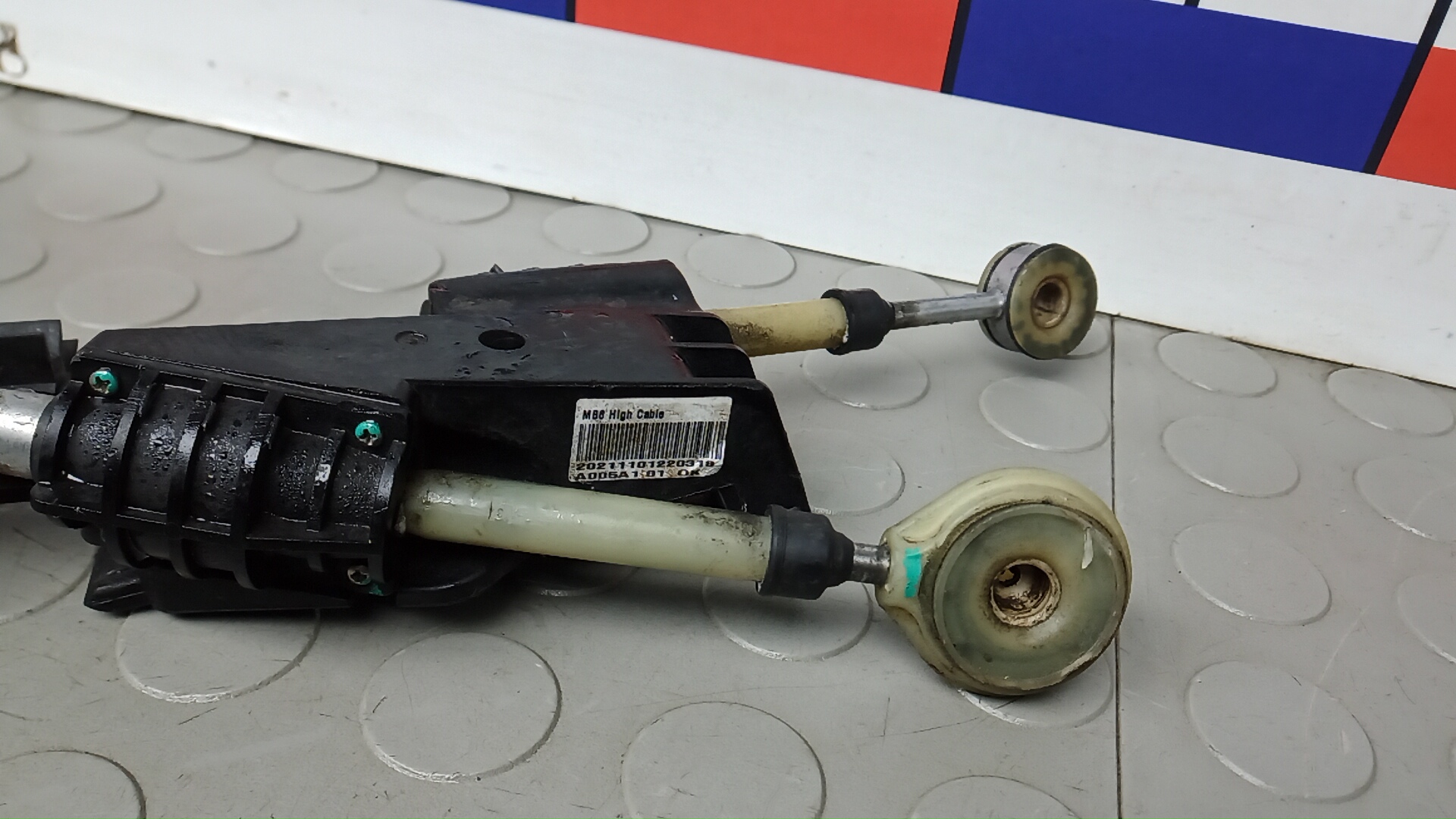 Кулиса МКПП / АКПП